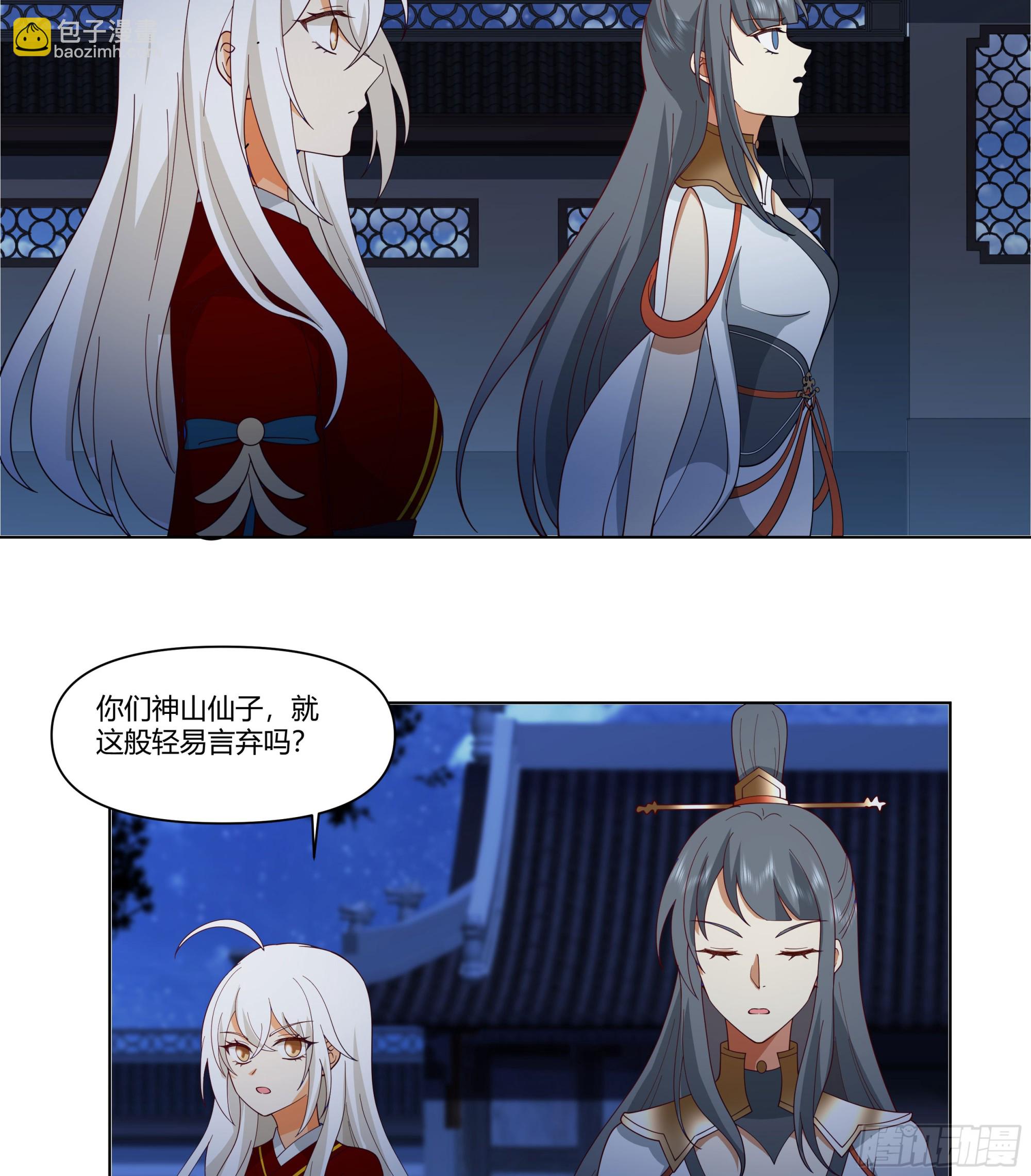 似是往日追忆44
