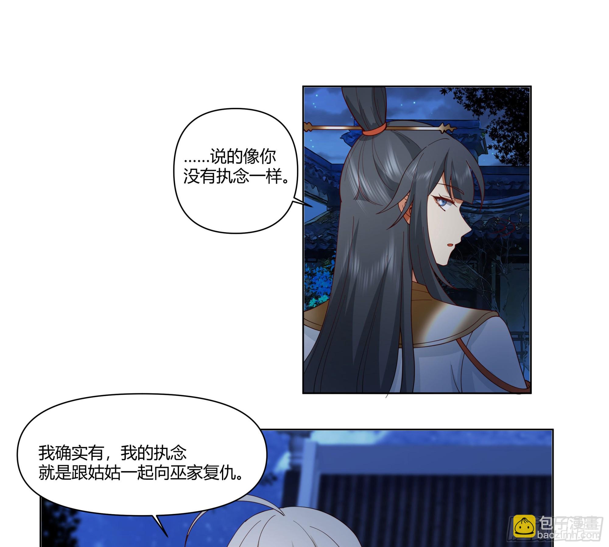 似是往日追忆50