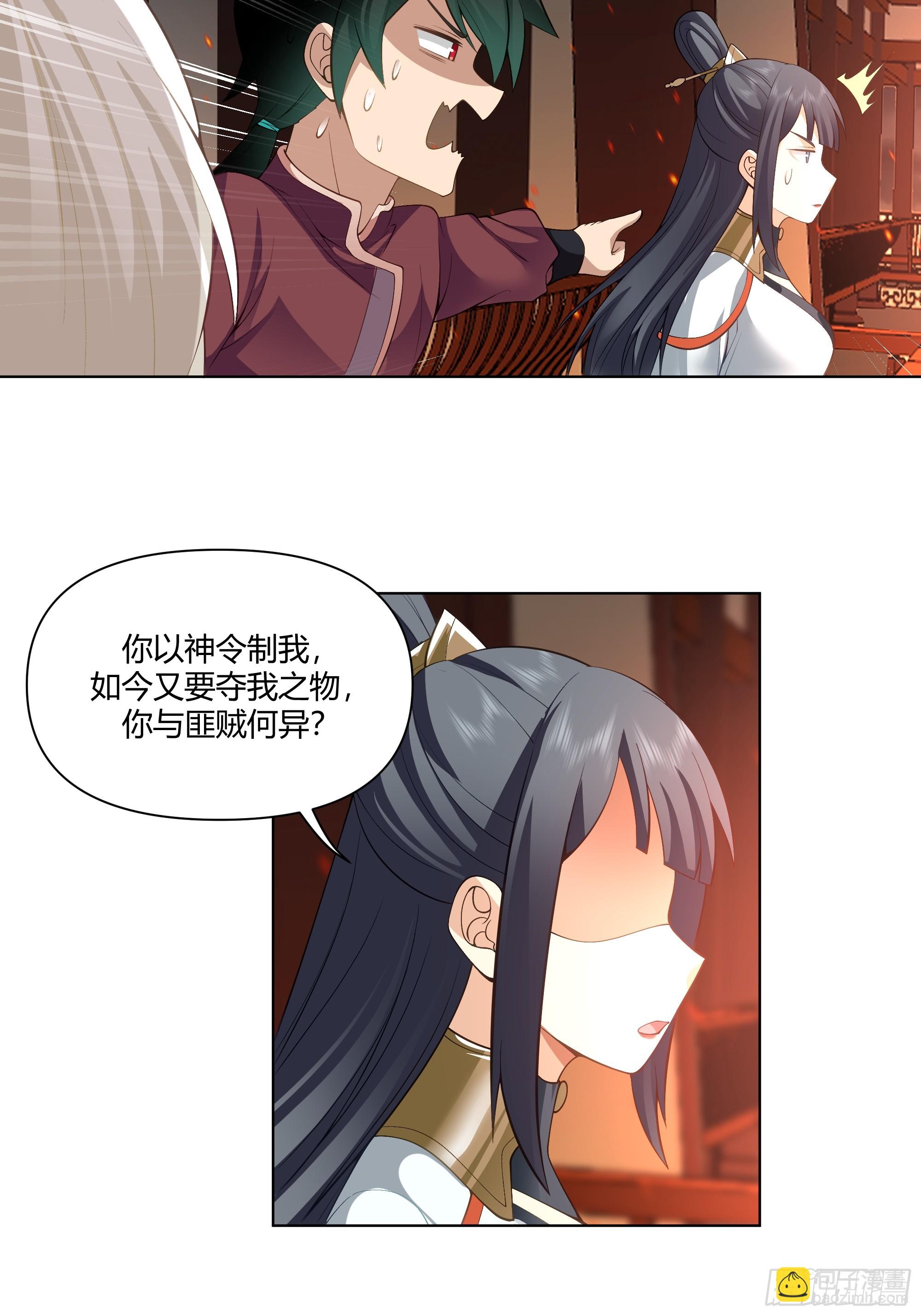 开宴12
