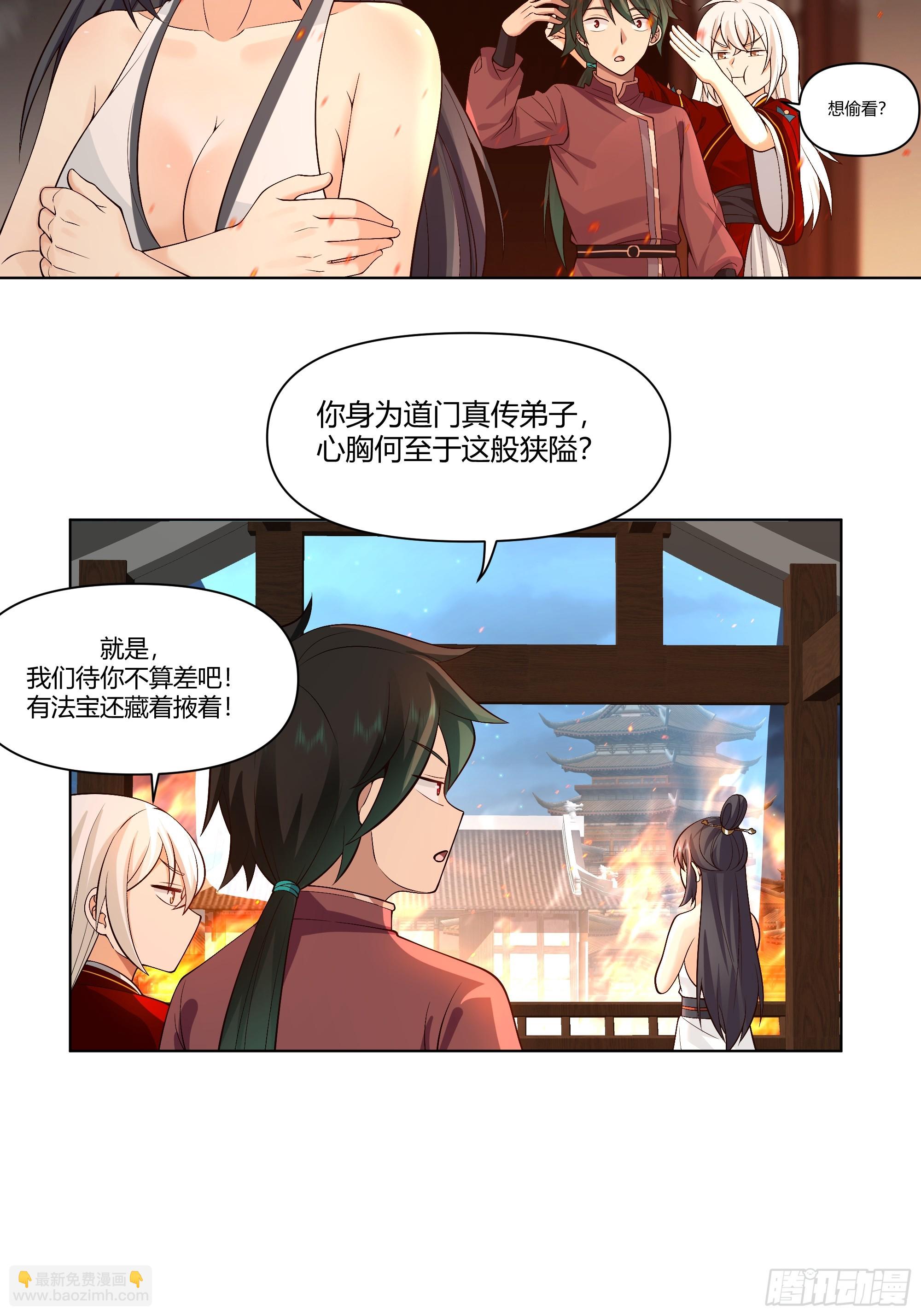 开宴19