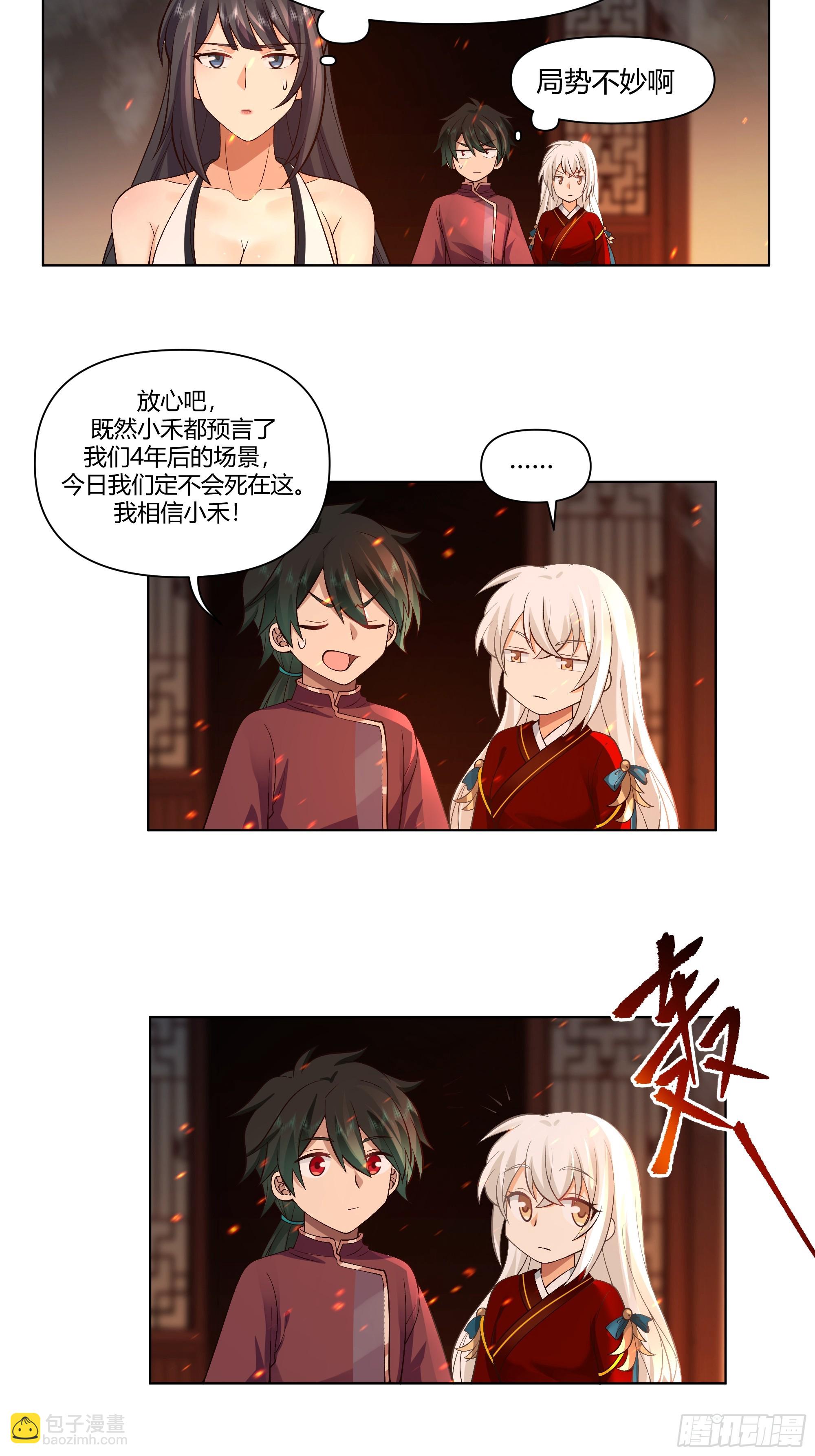开宴22