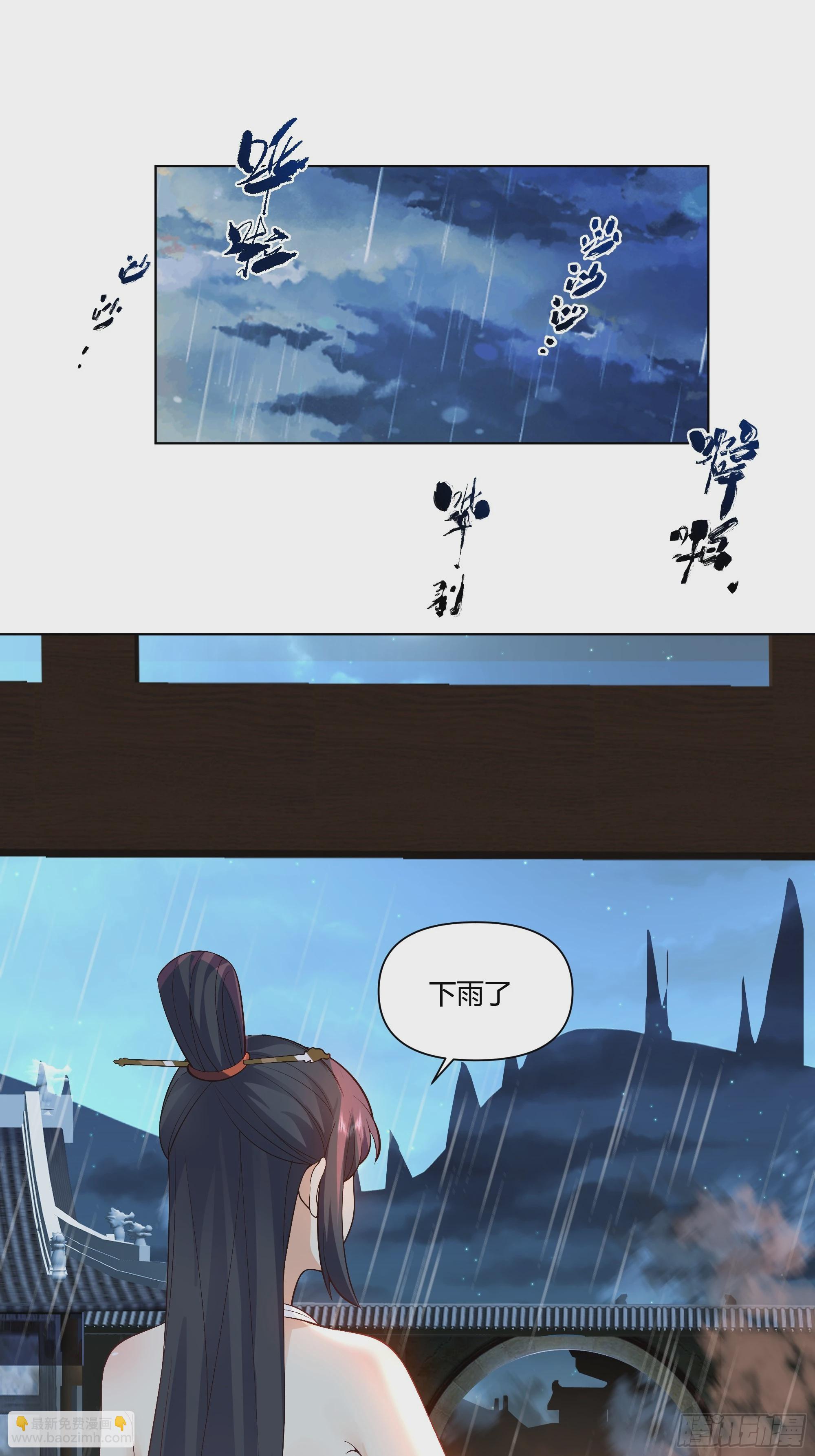 开宴24