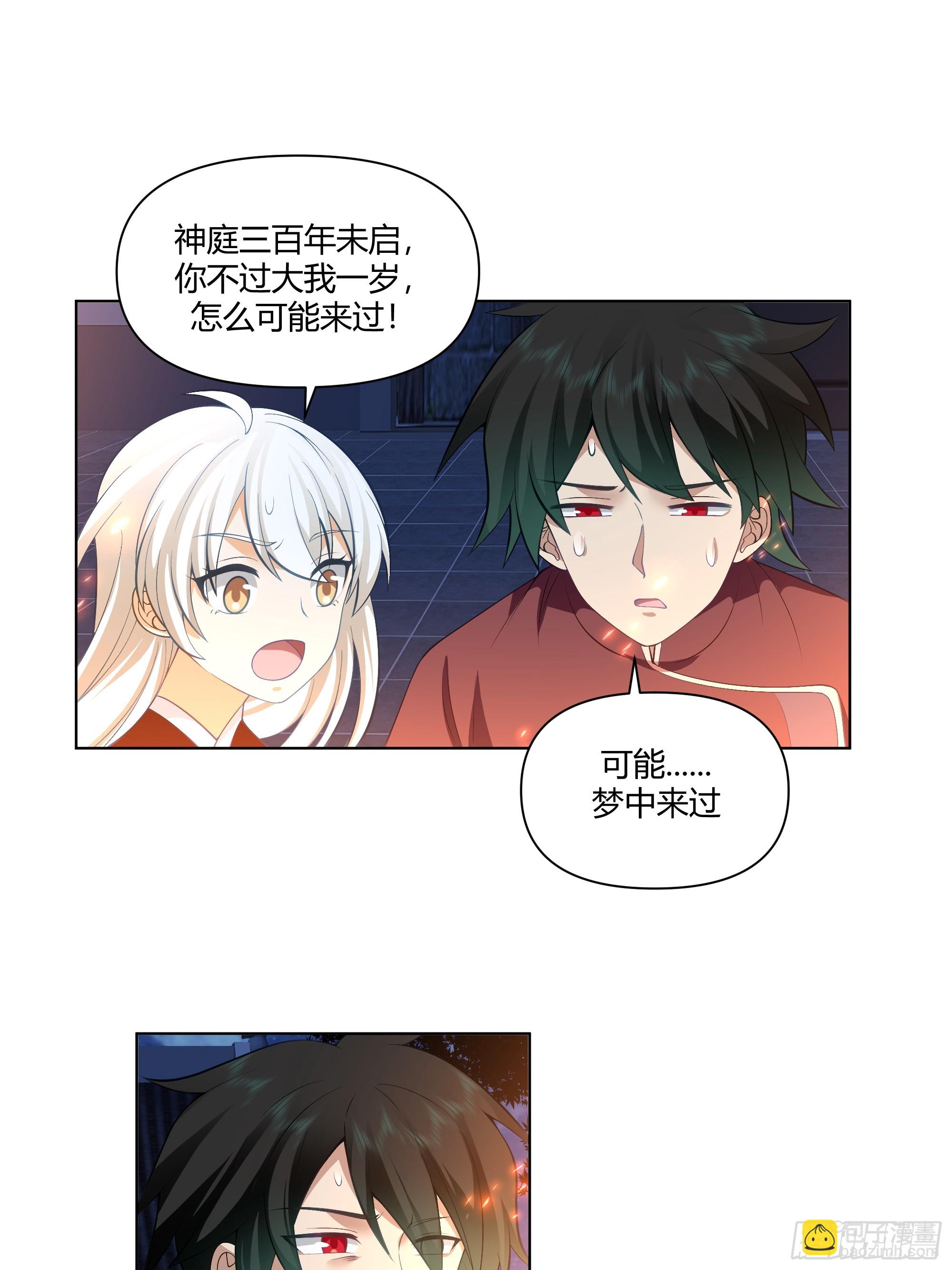 开宴3