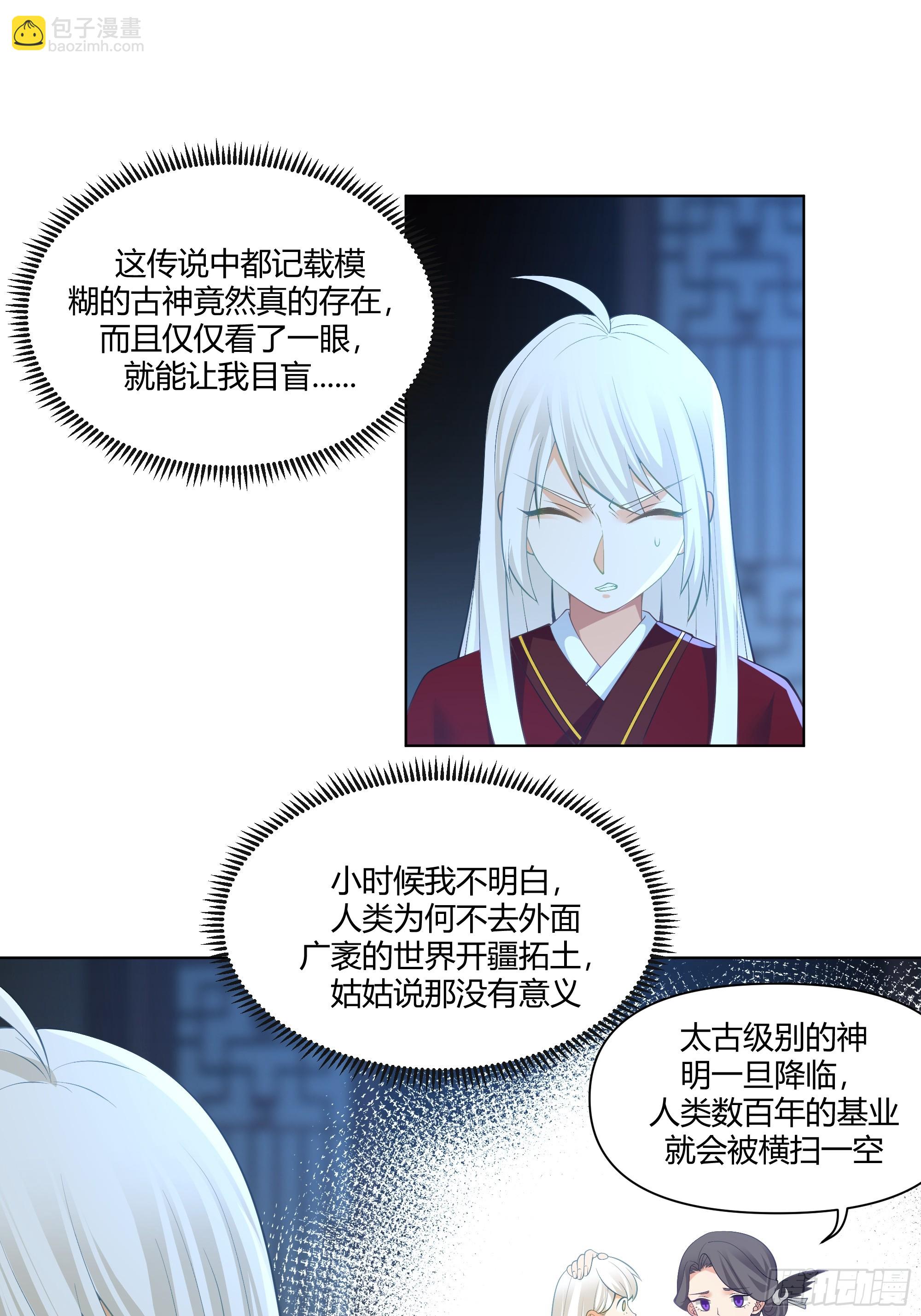 开宴34