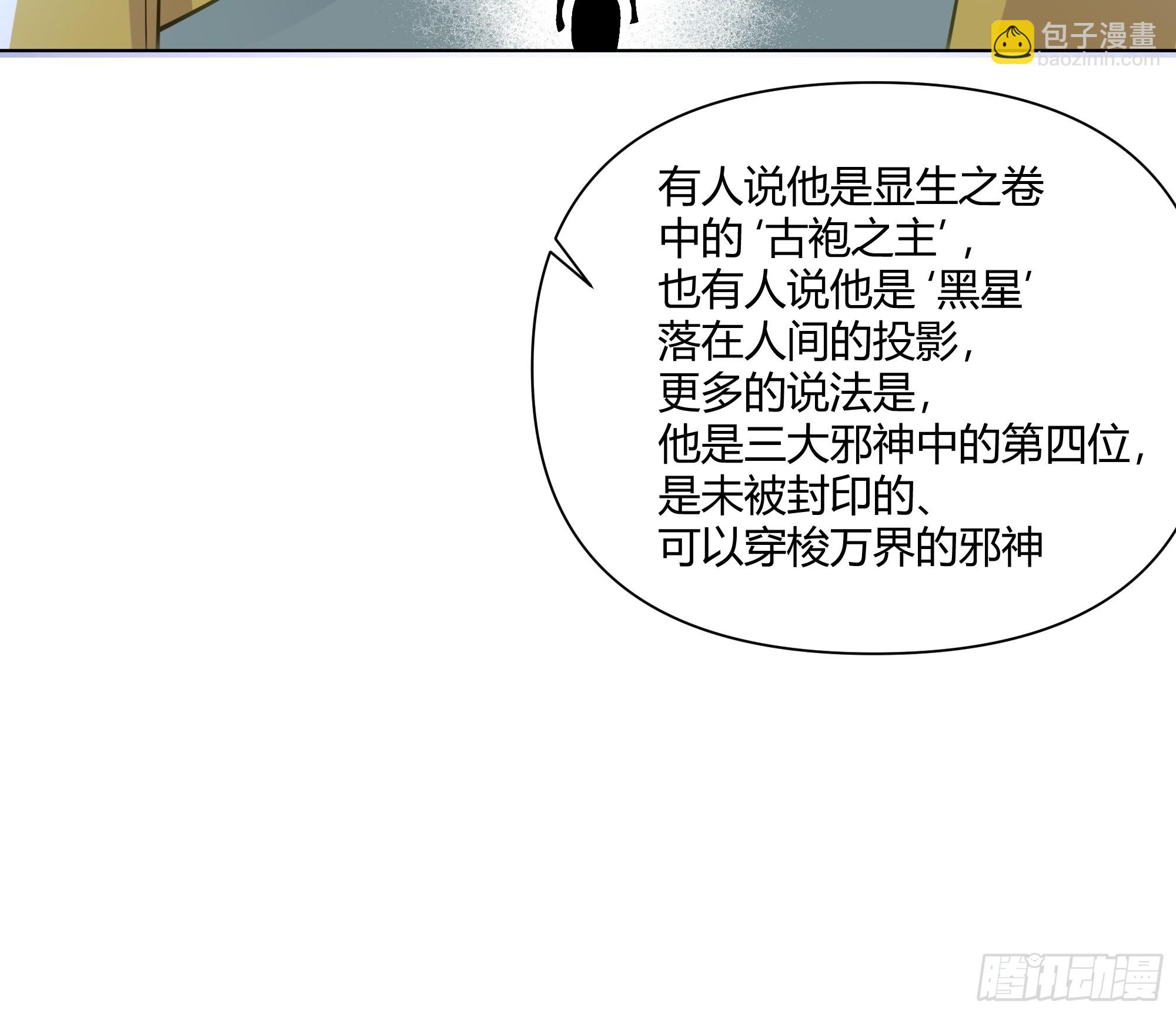 开宴36
