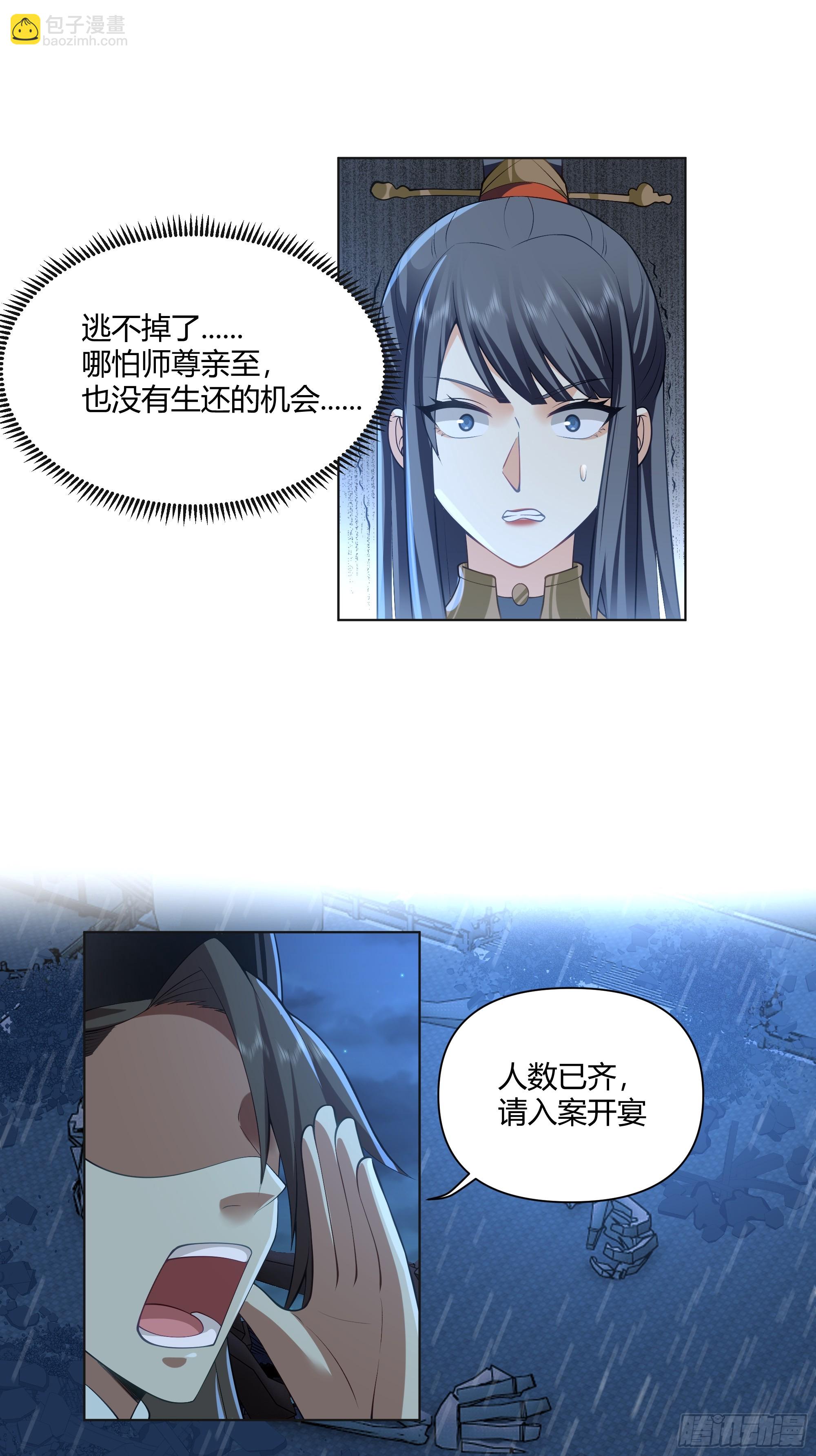 开宴37