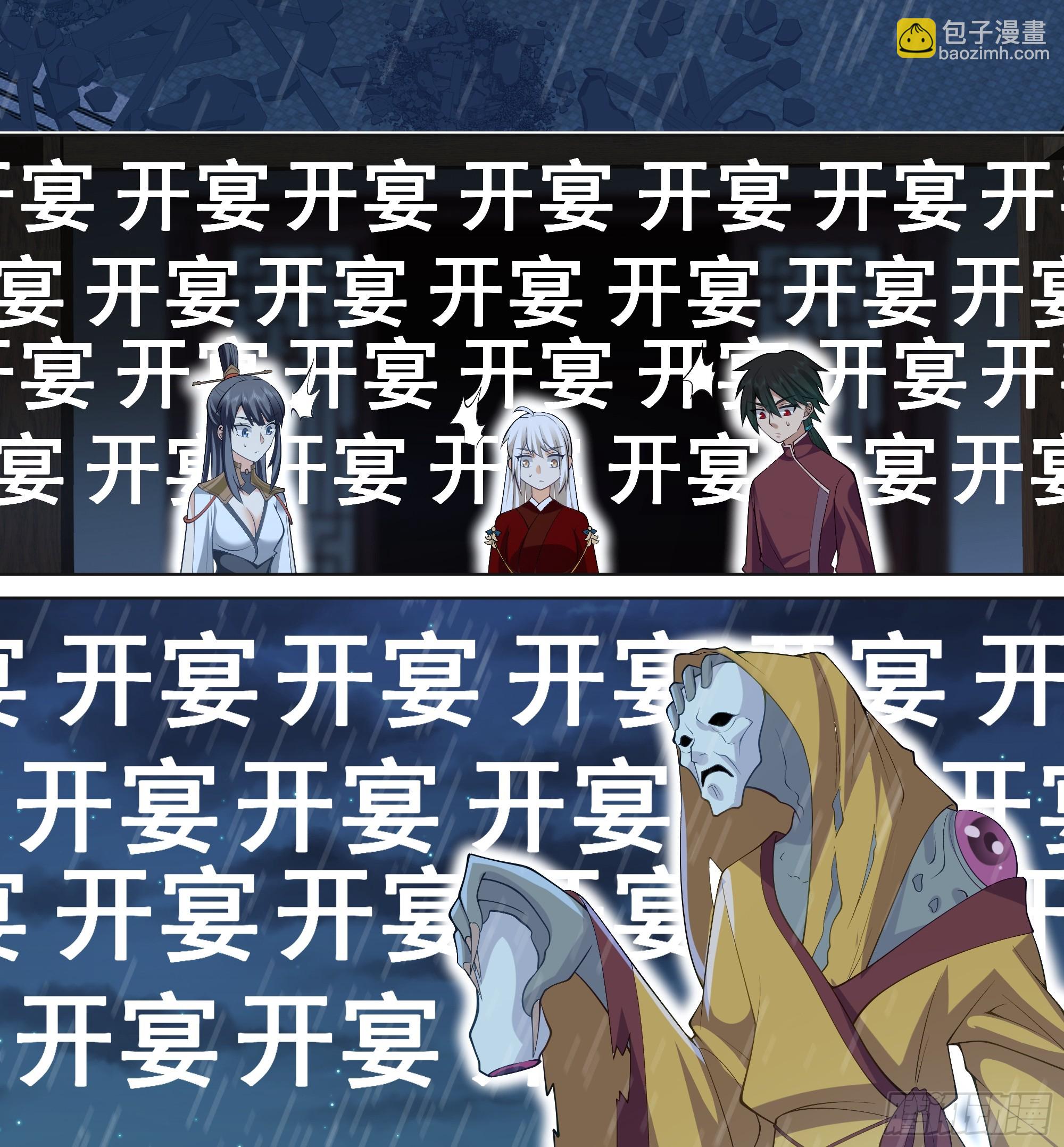 开宴38