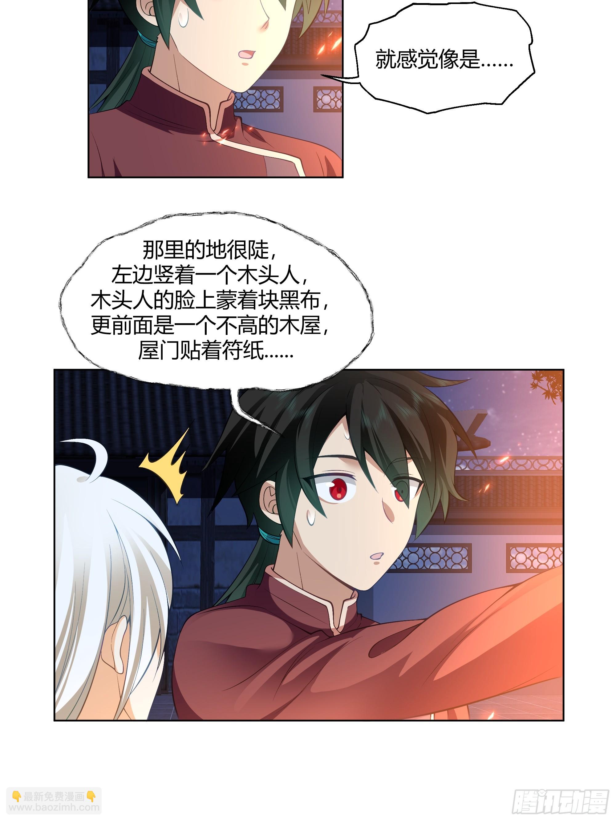 开宴4