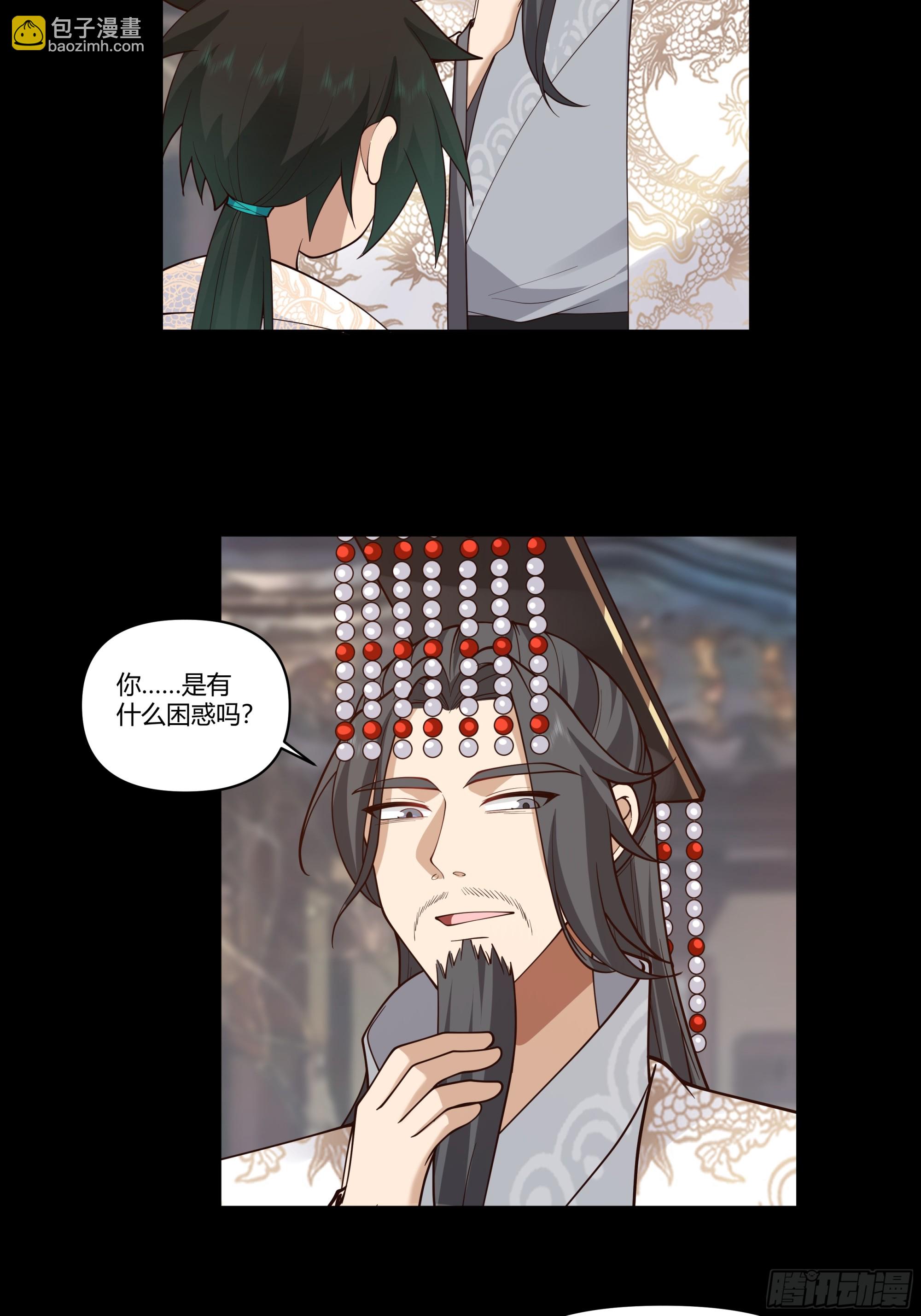 记忆30