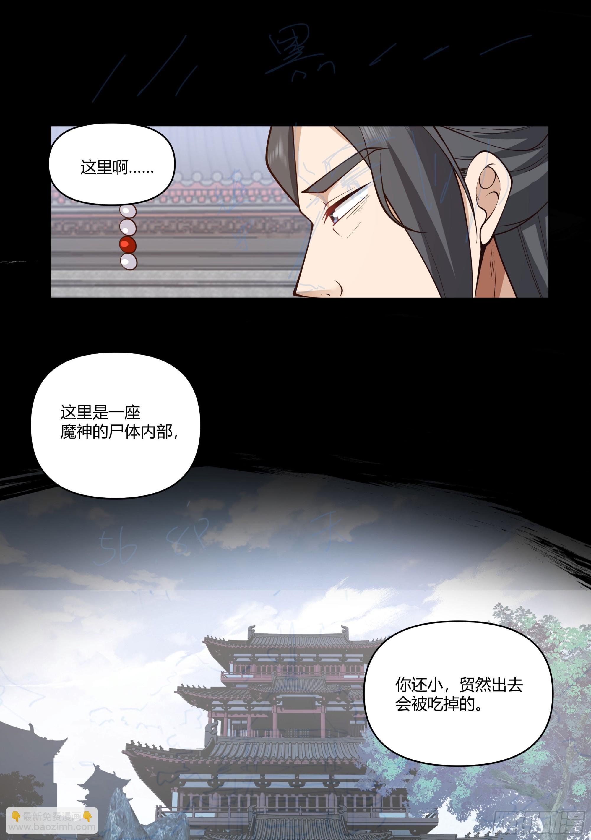 记忆32