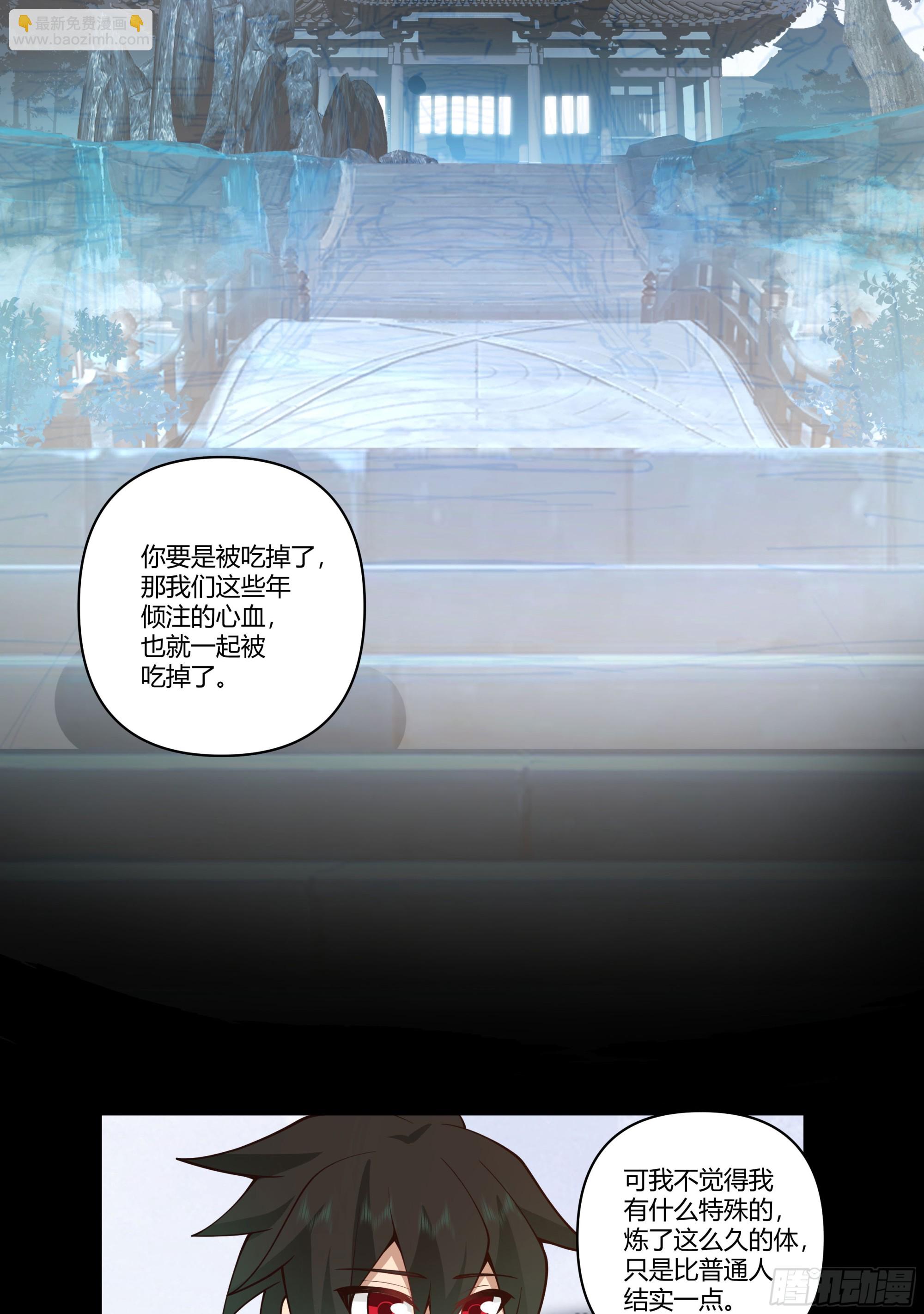 记忆33