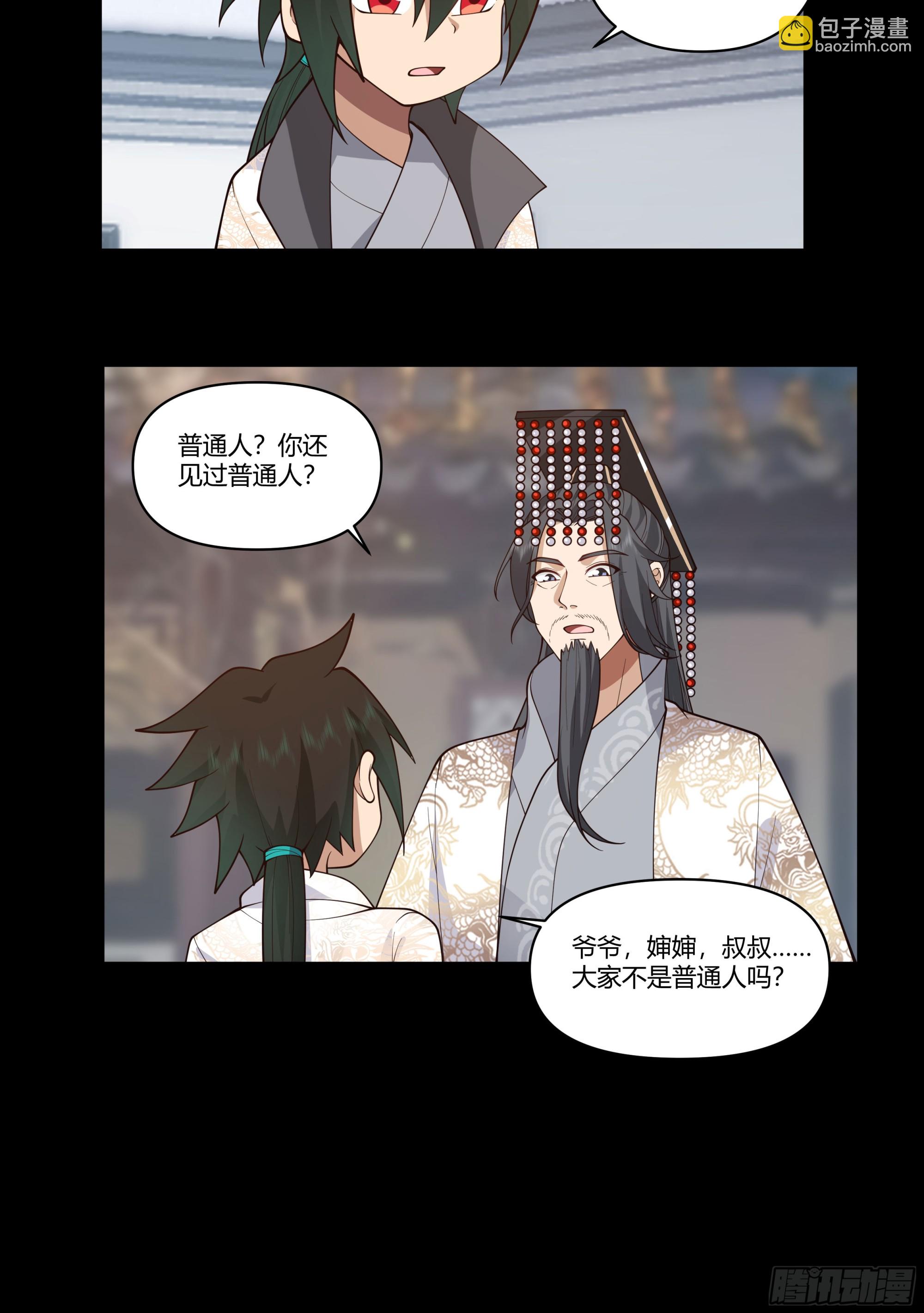 记忆34