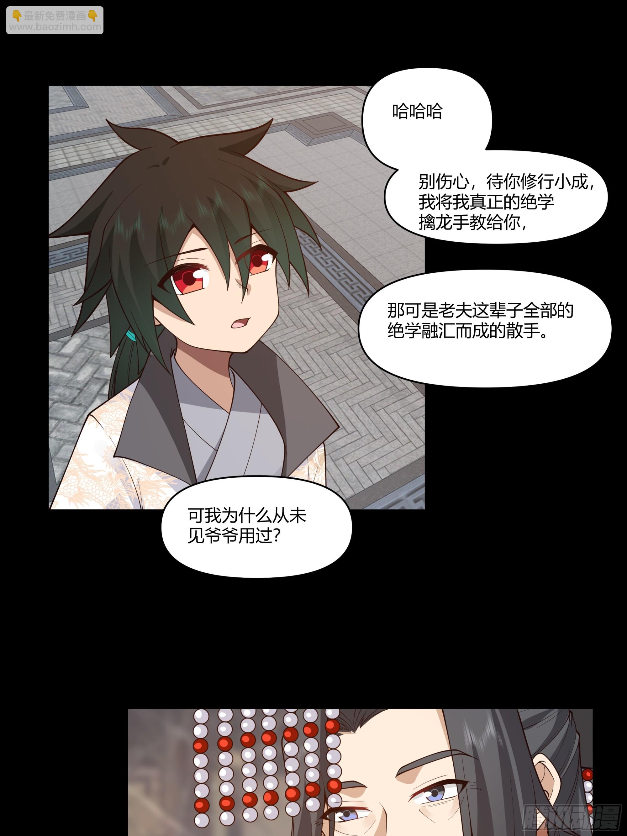 记忆35