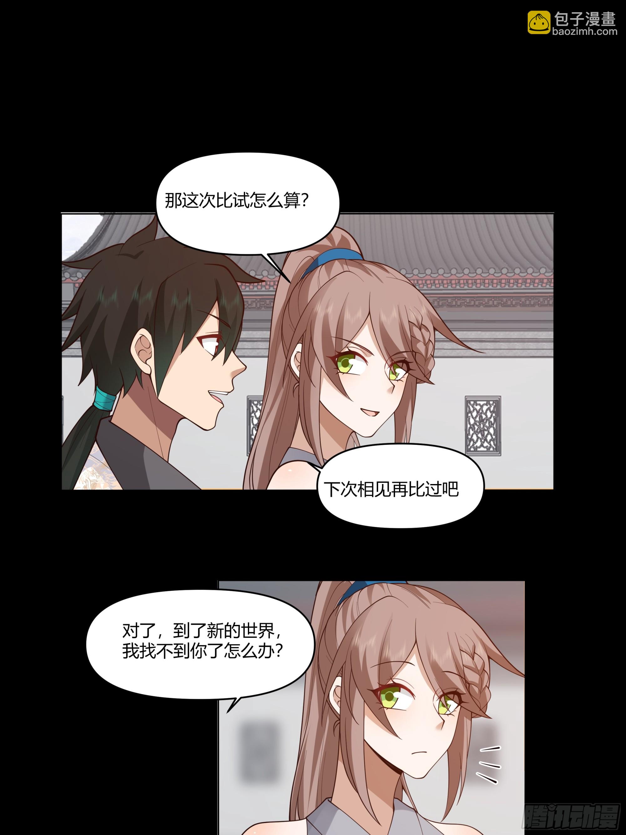 记忆42
