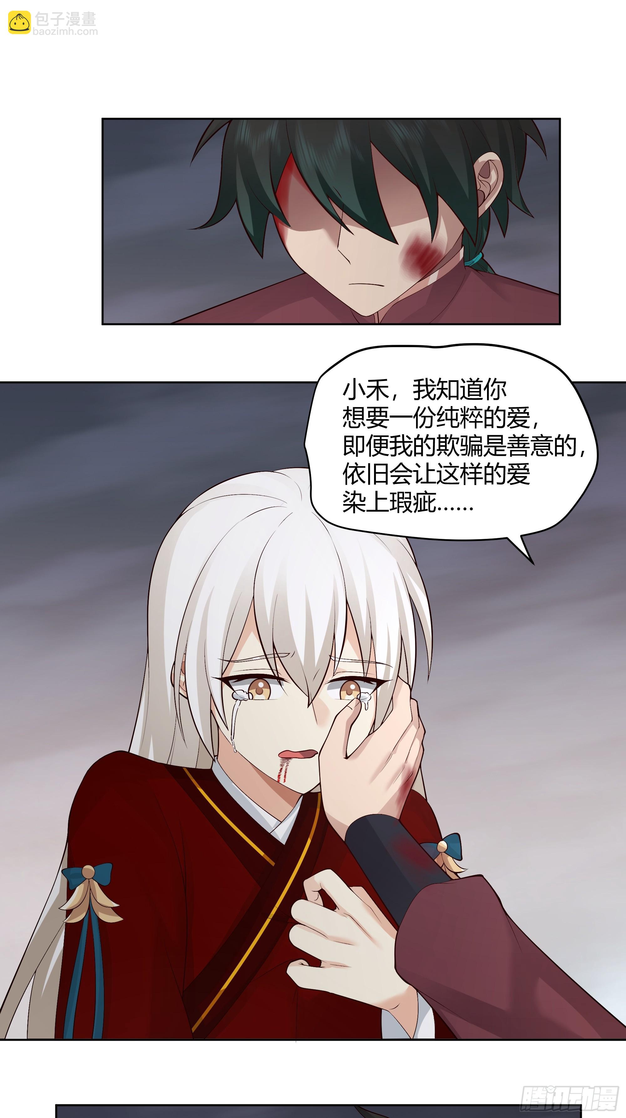 离别11