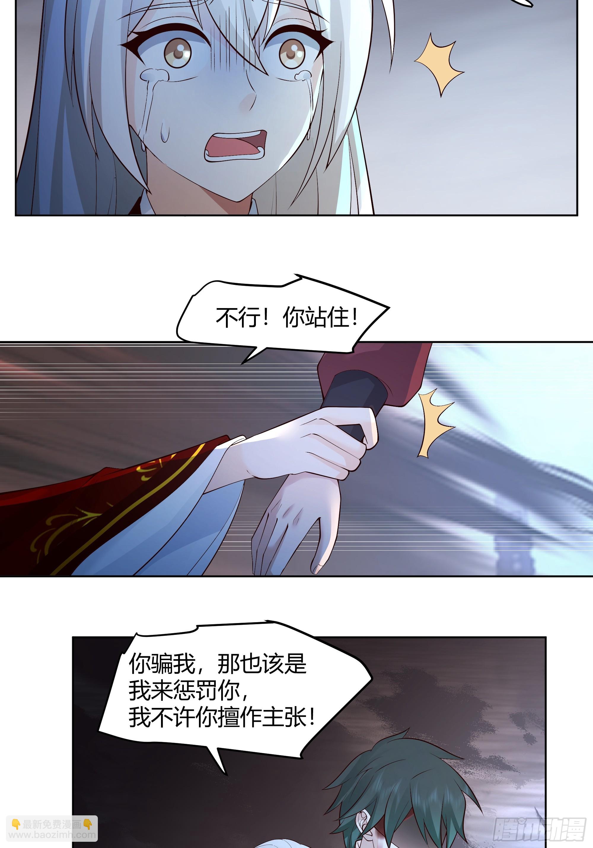离别16