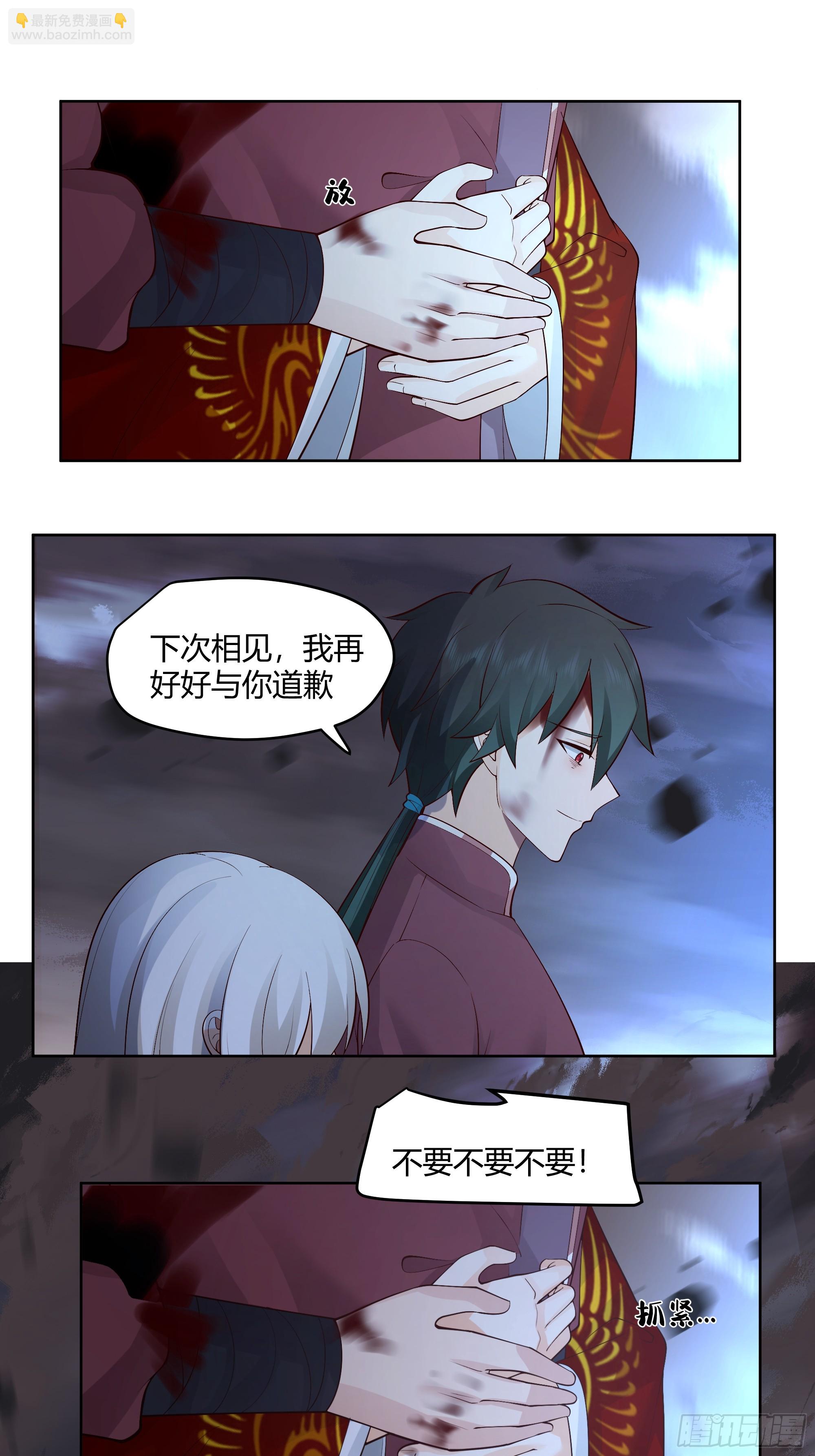 离别18