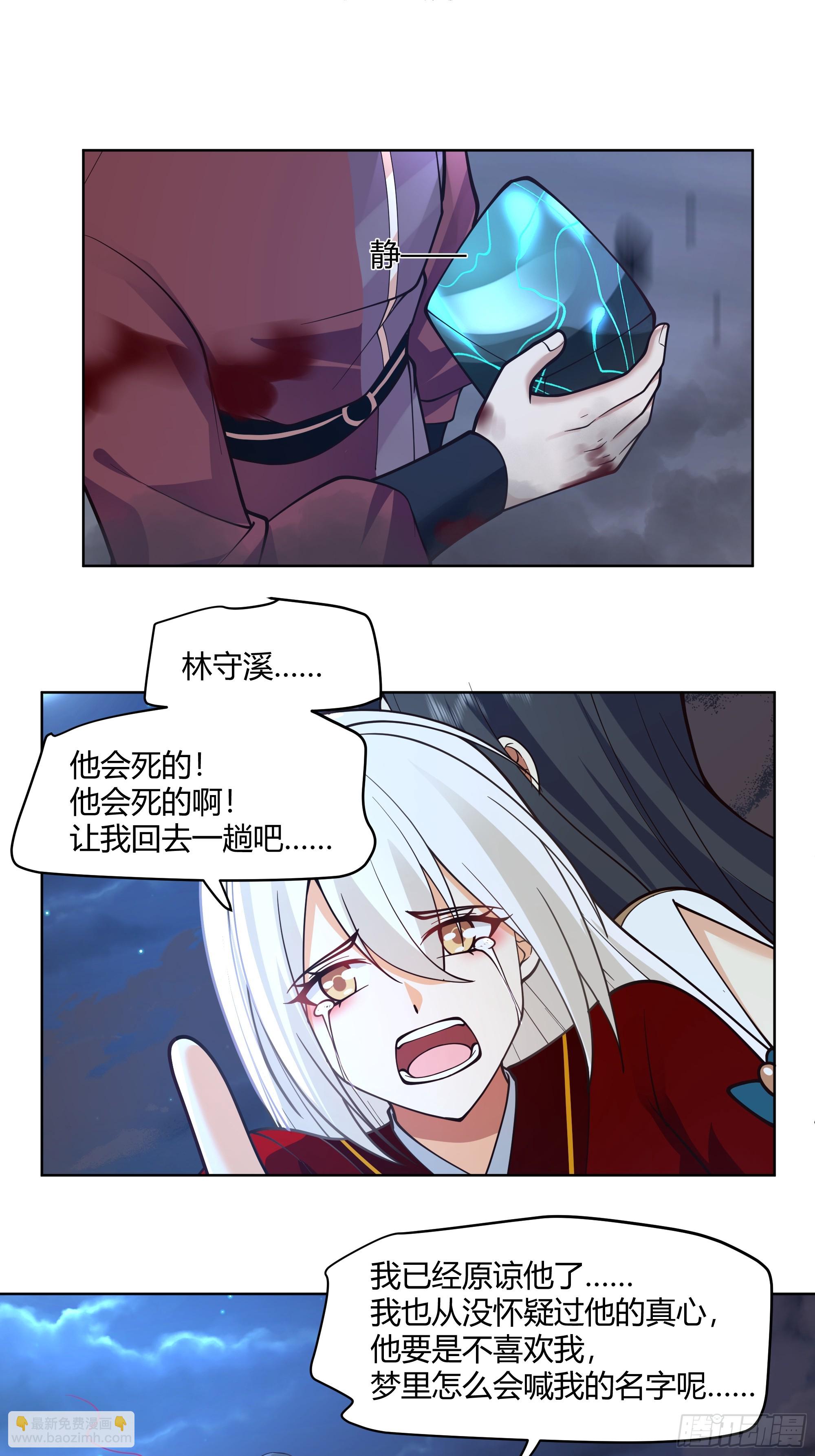 离别31