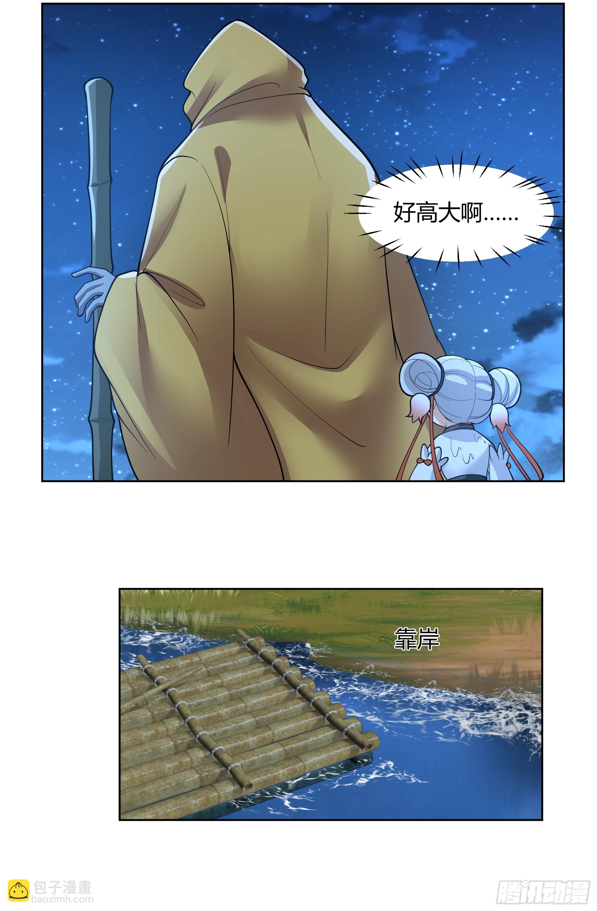 苏醒13