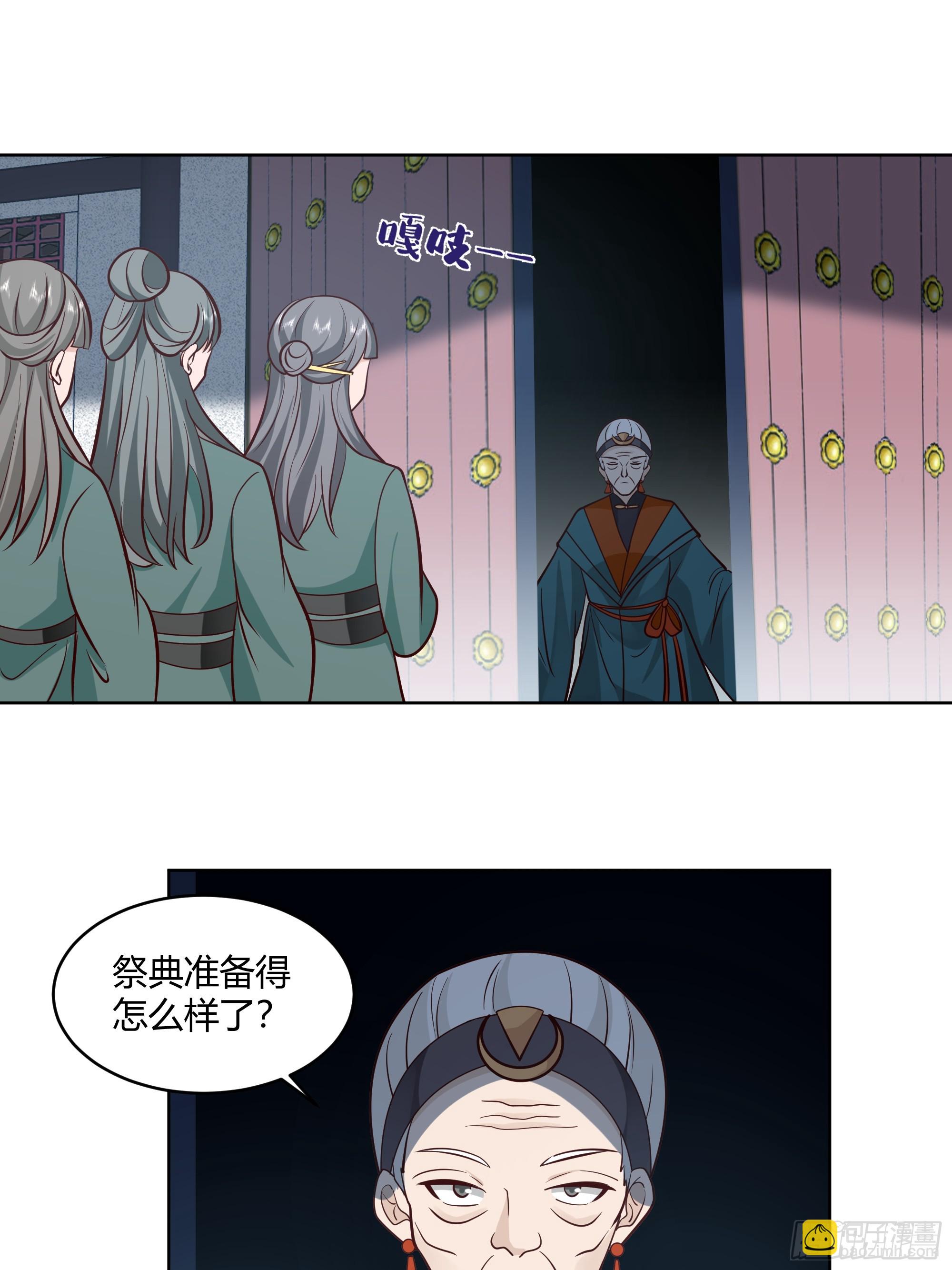 苏醒22