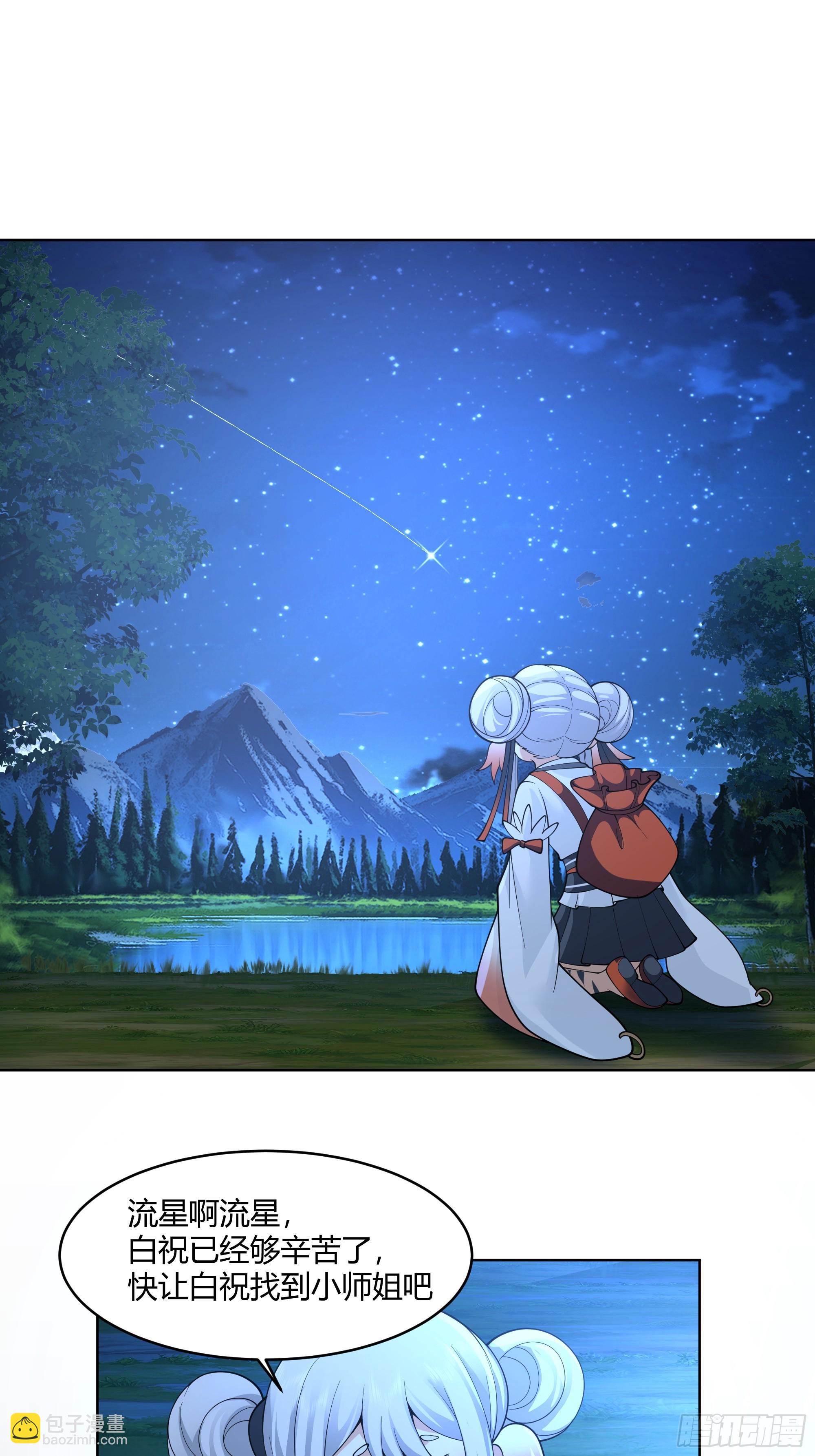 苏醒3