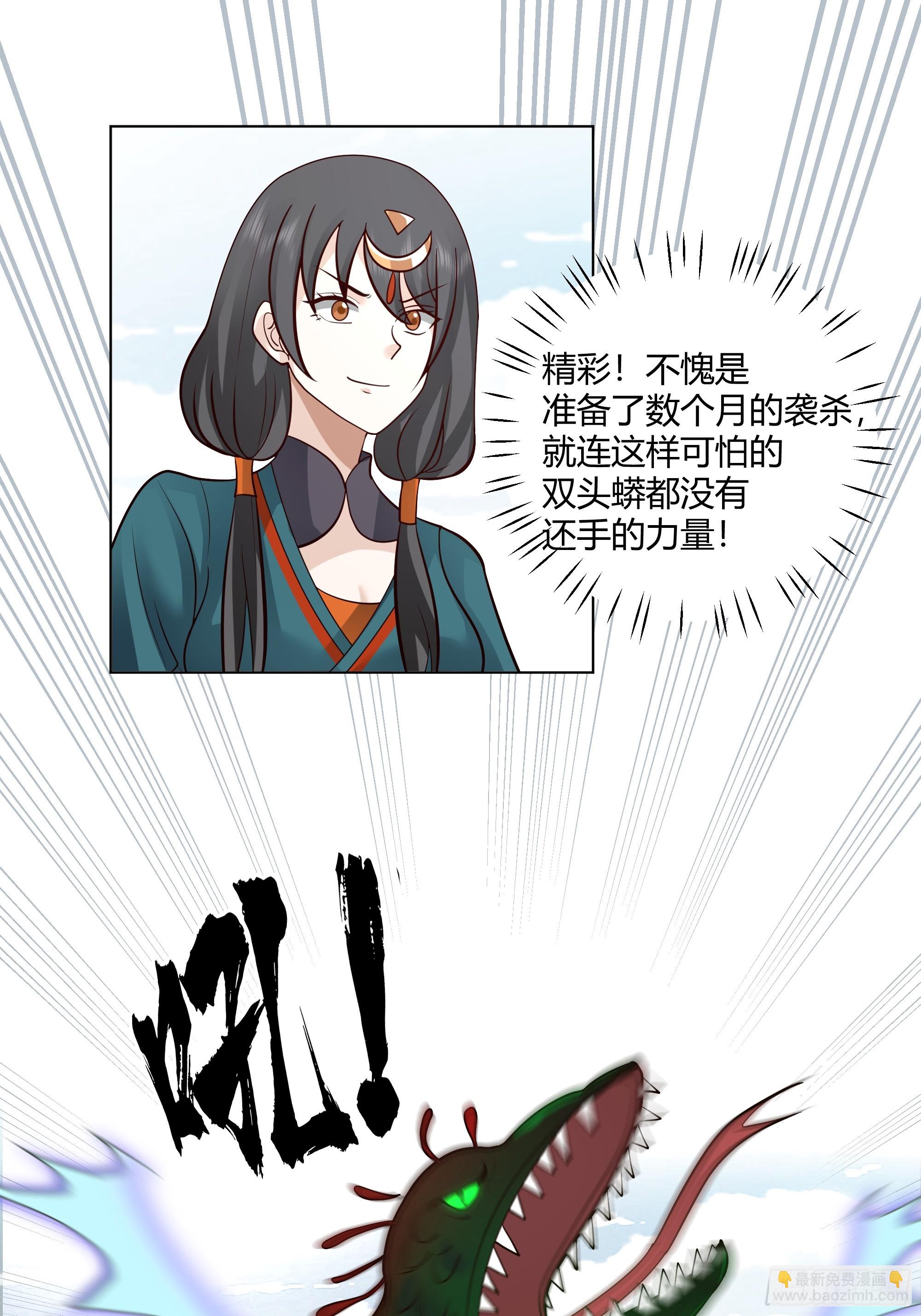 苏醒45
