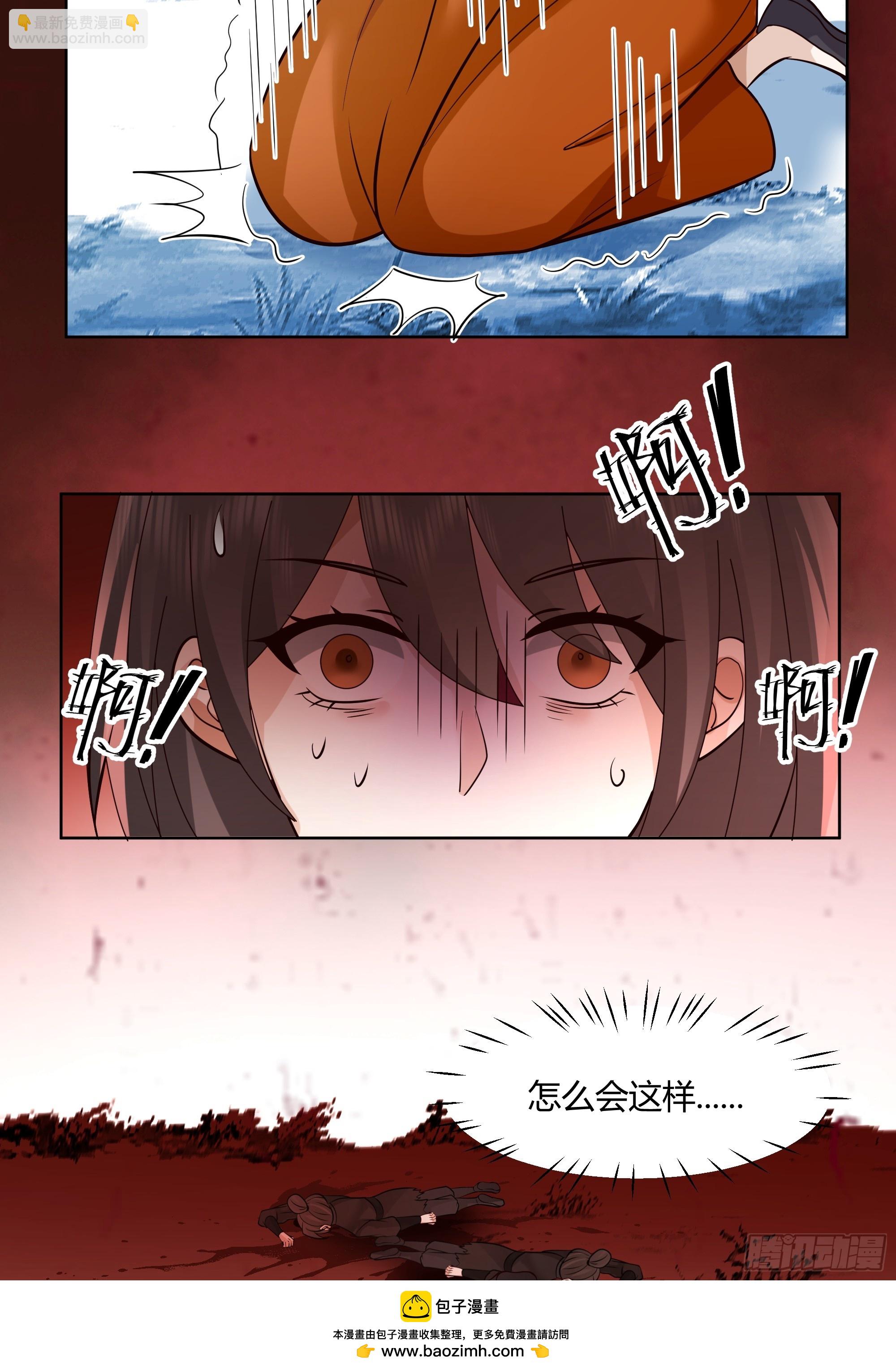 苏醒53