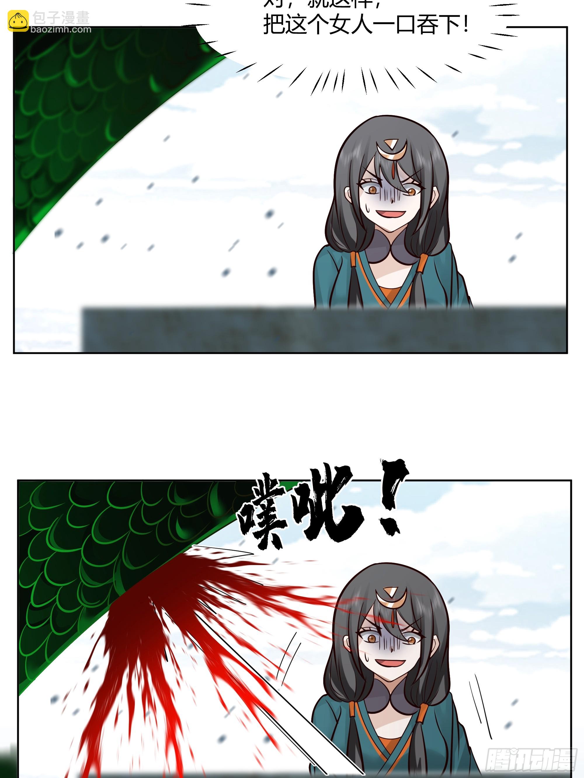 苏醒56