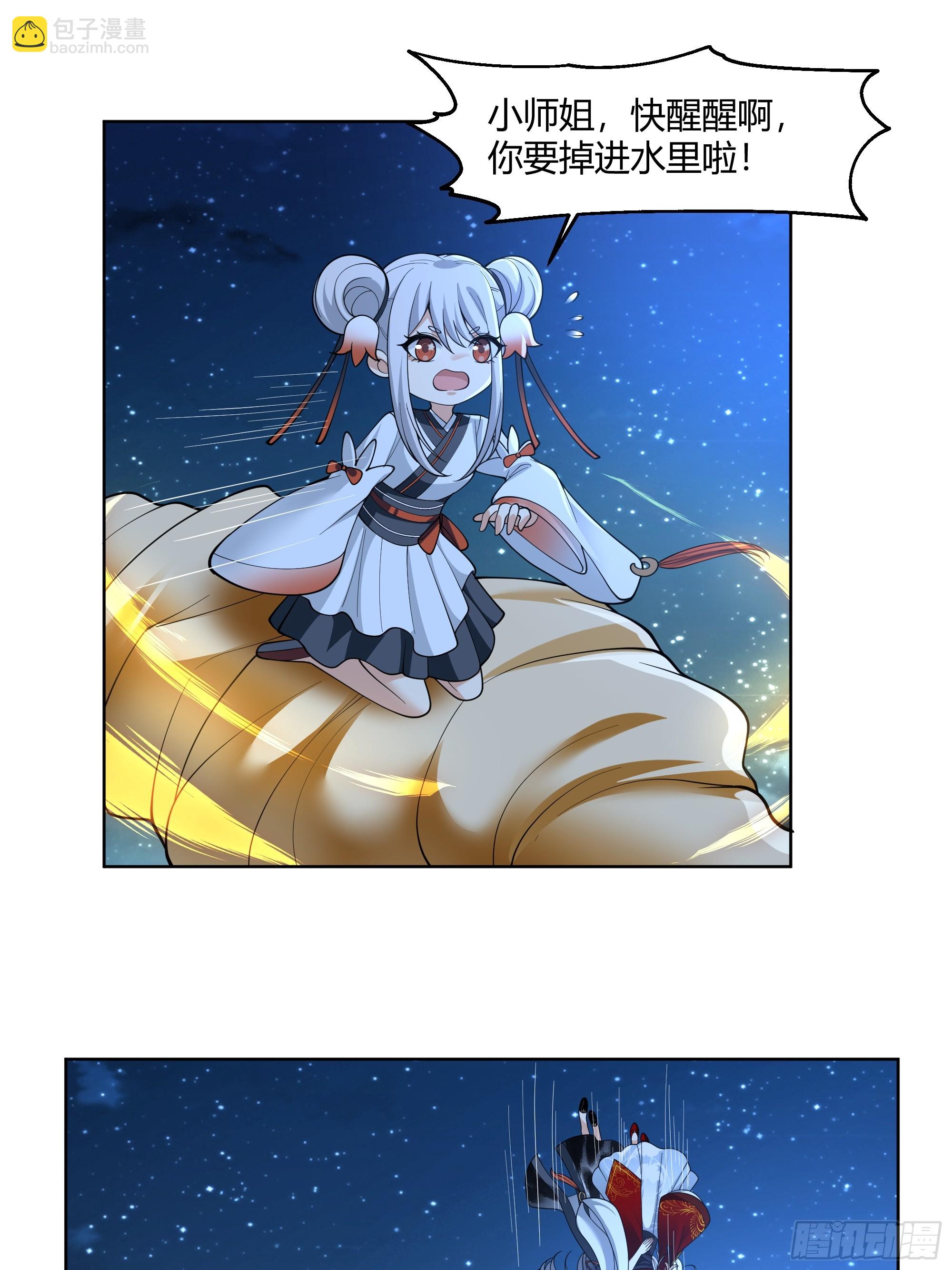苏醒6