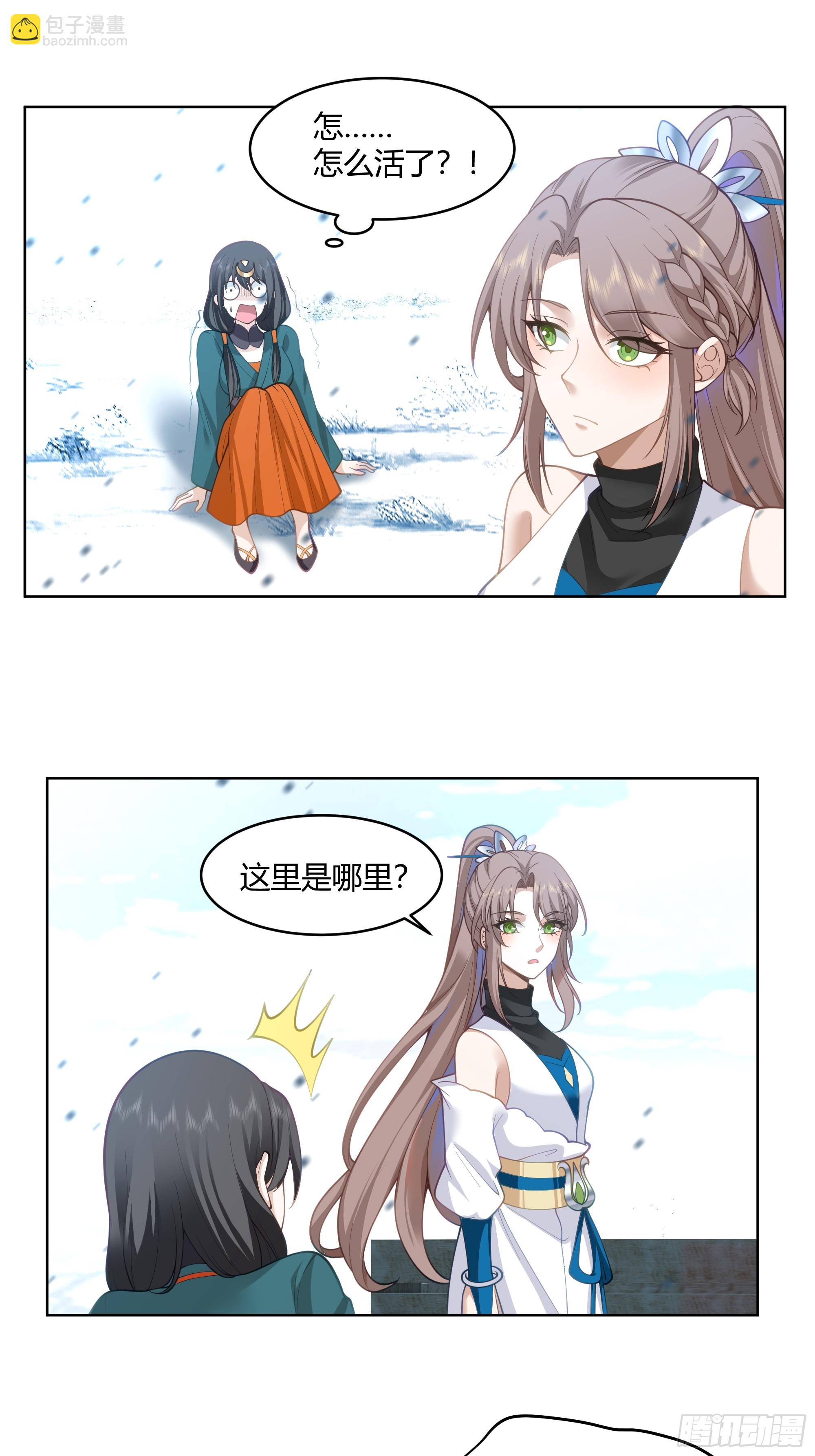苏醒61