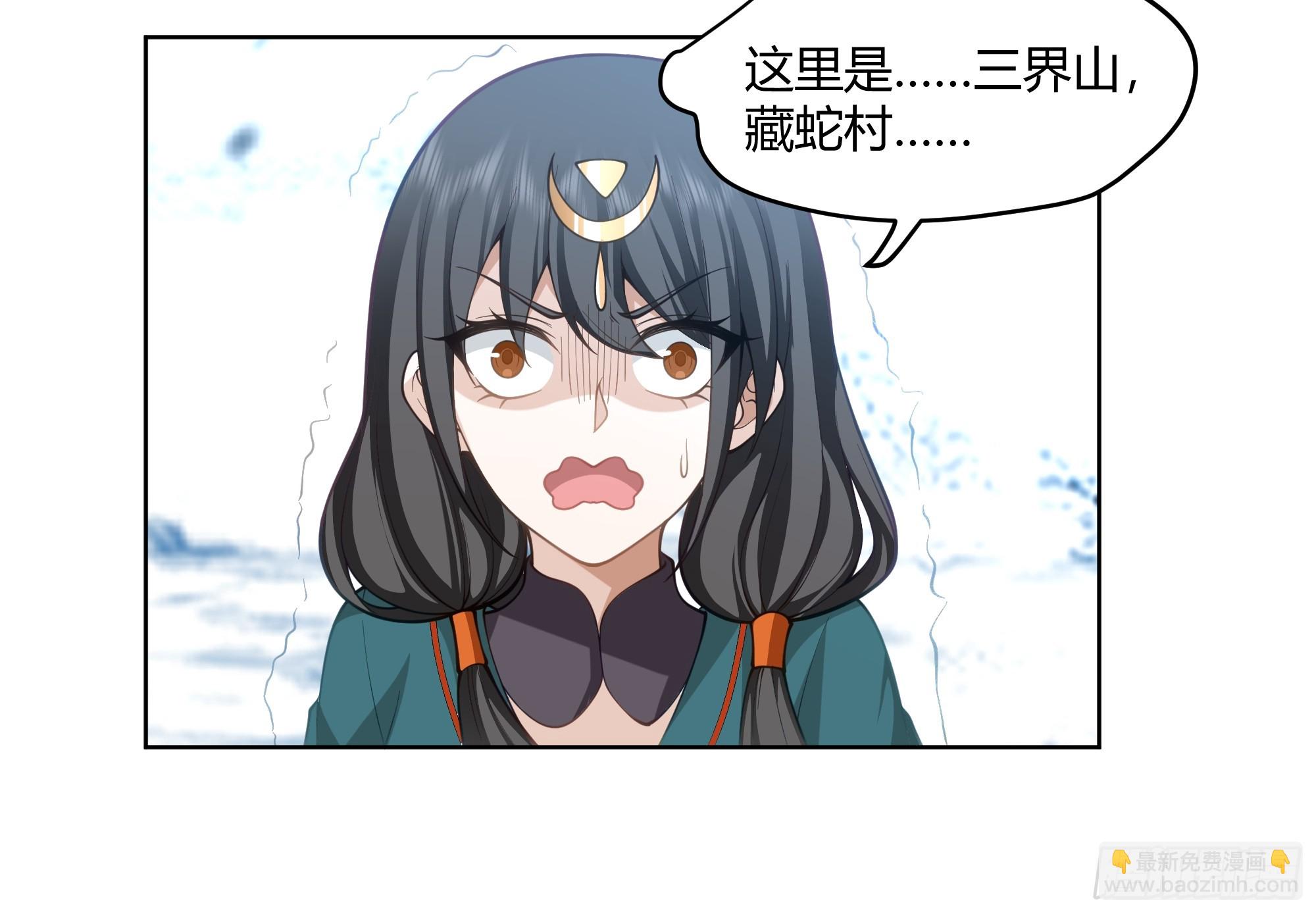 苏醒62