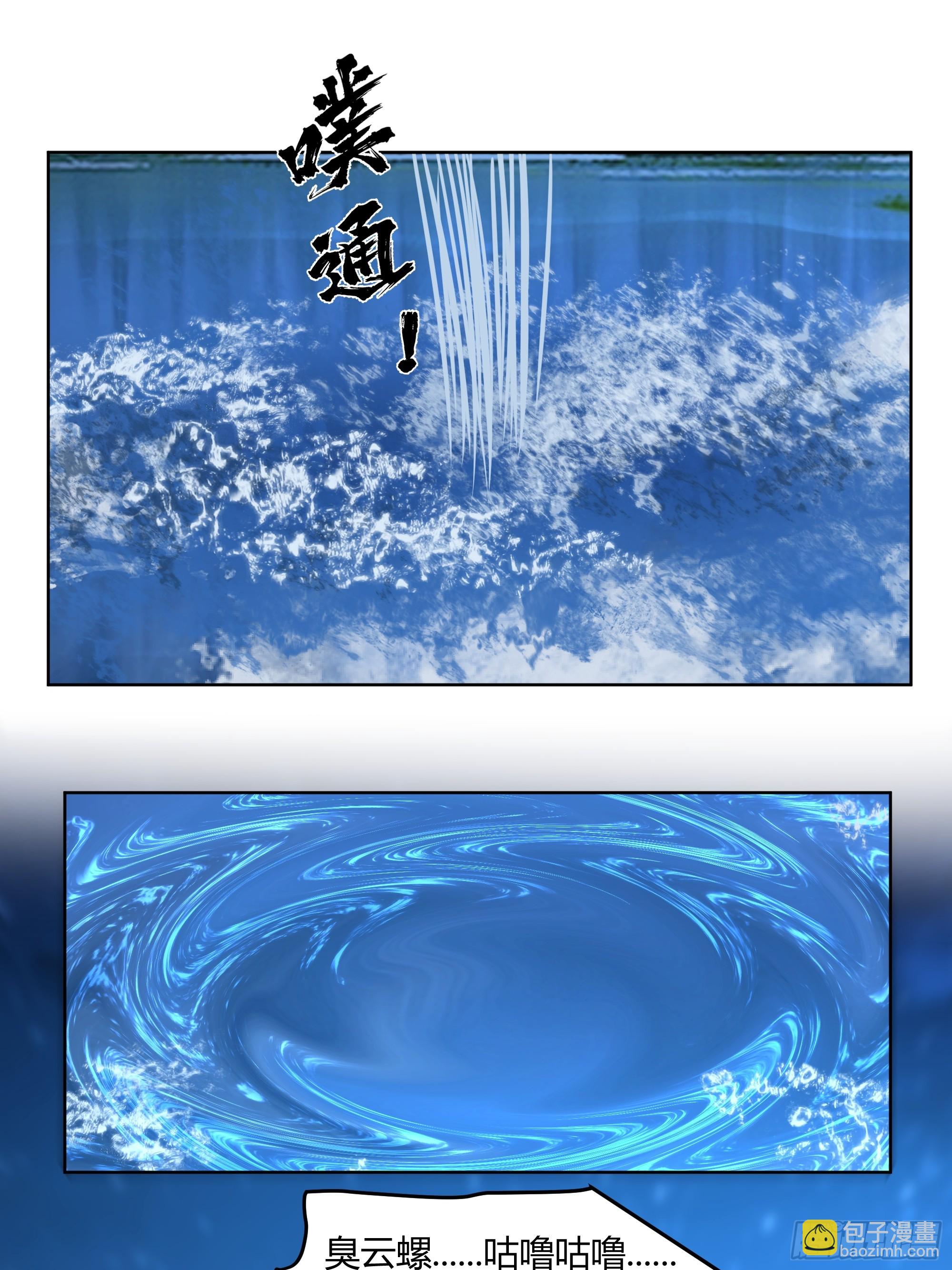 苏醒9