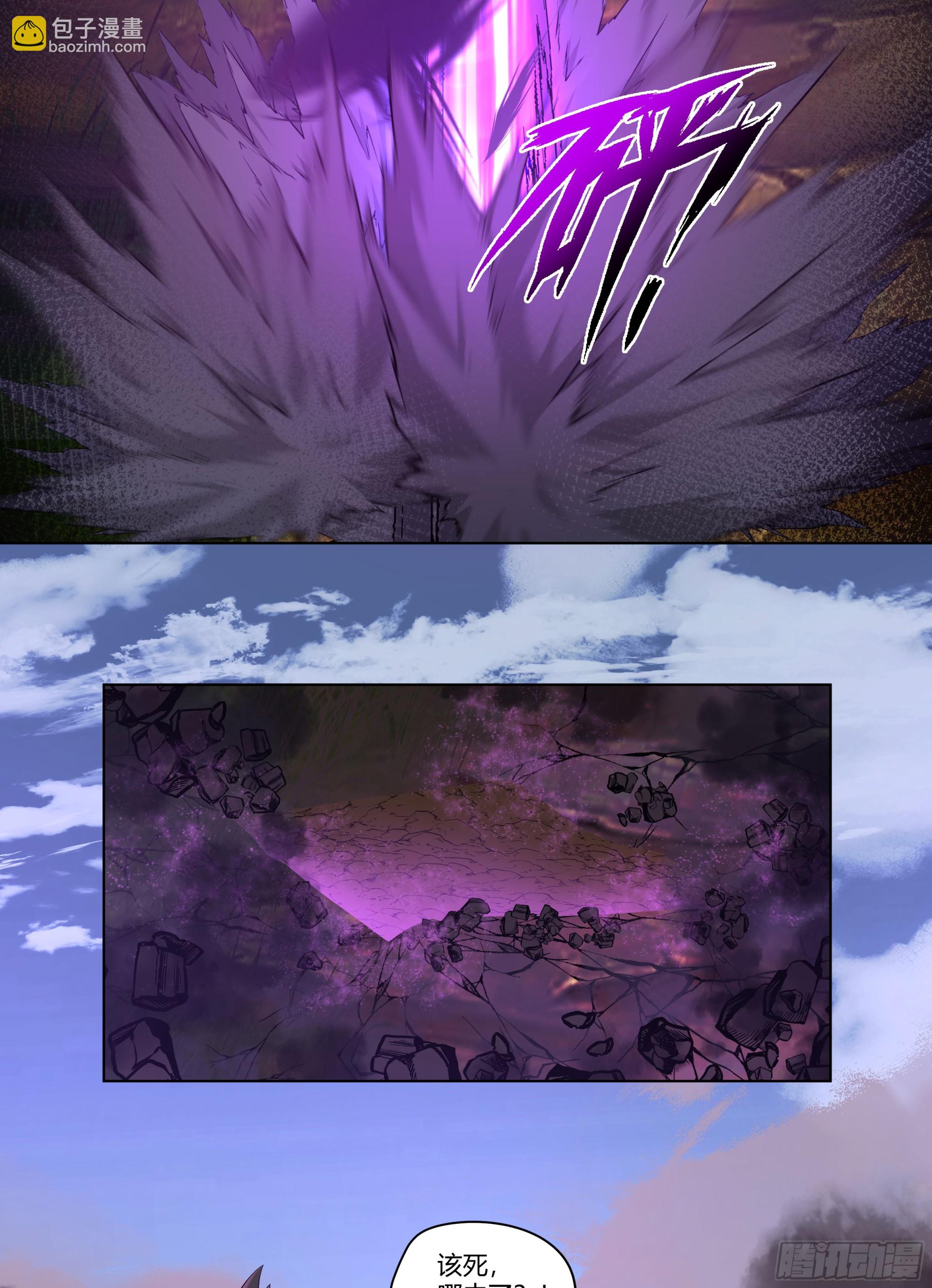 三界10