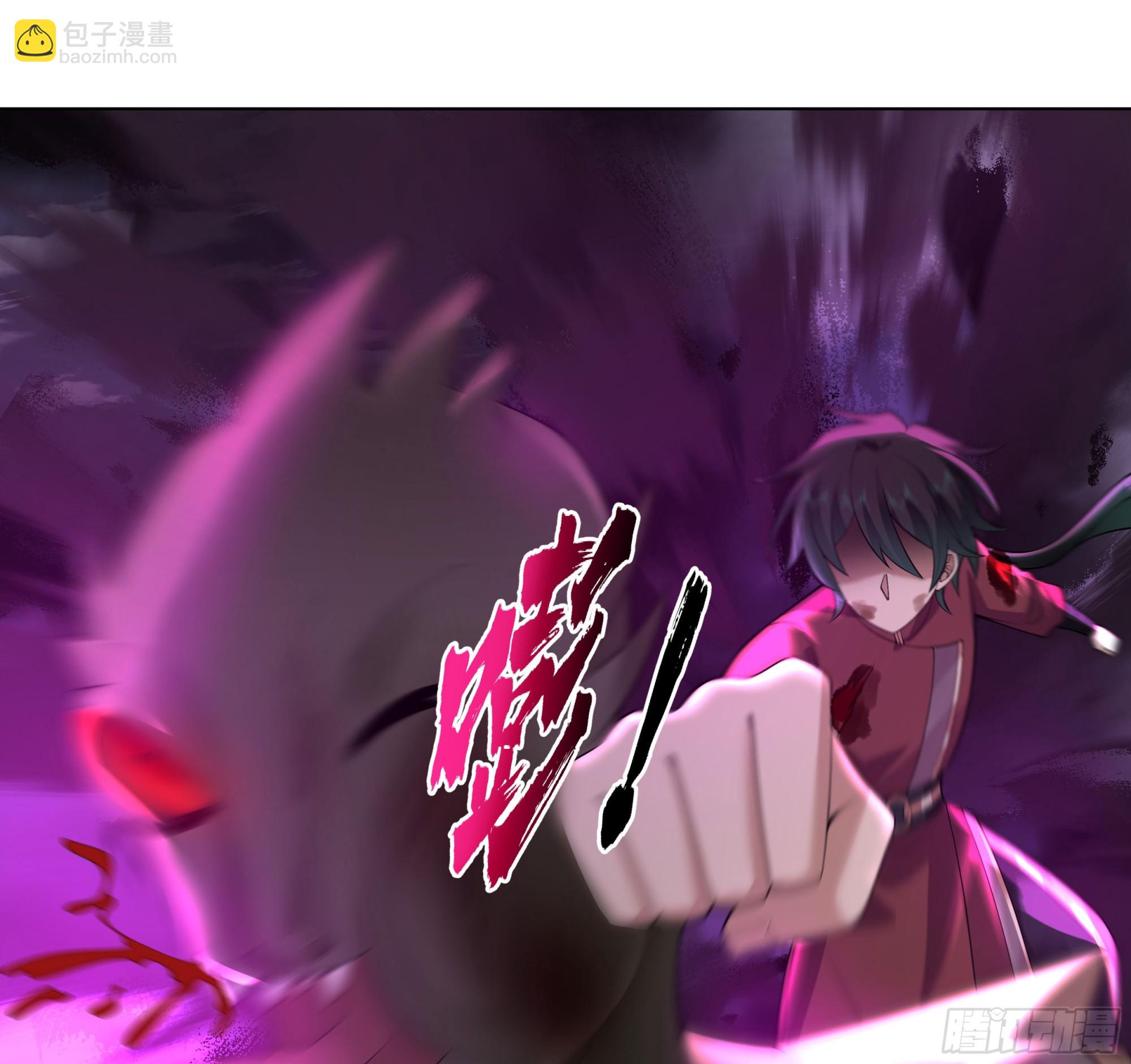 三界12