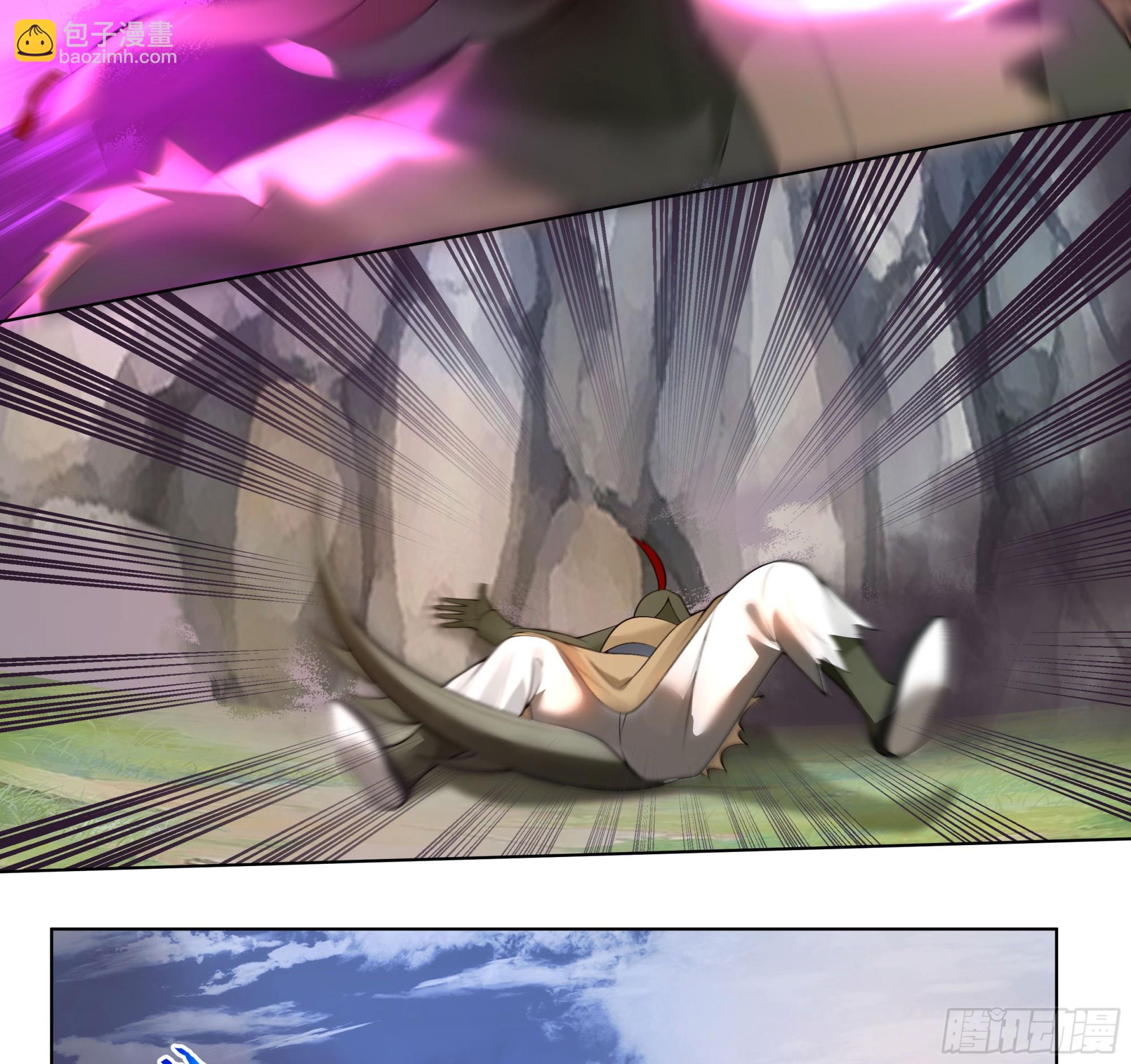 三界13