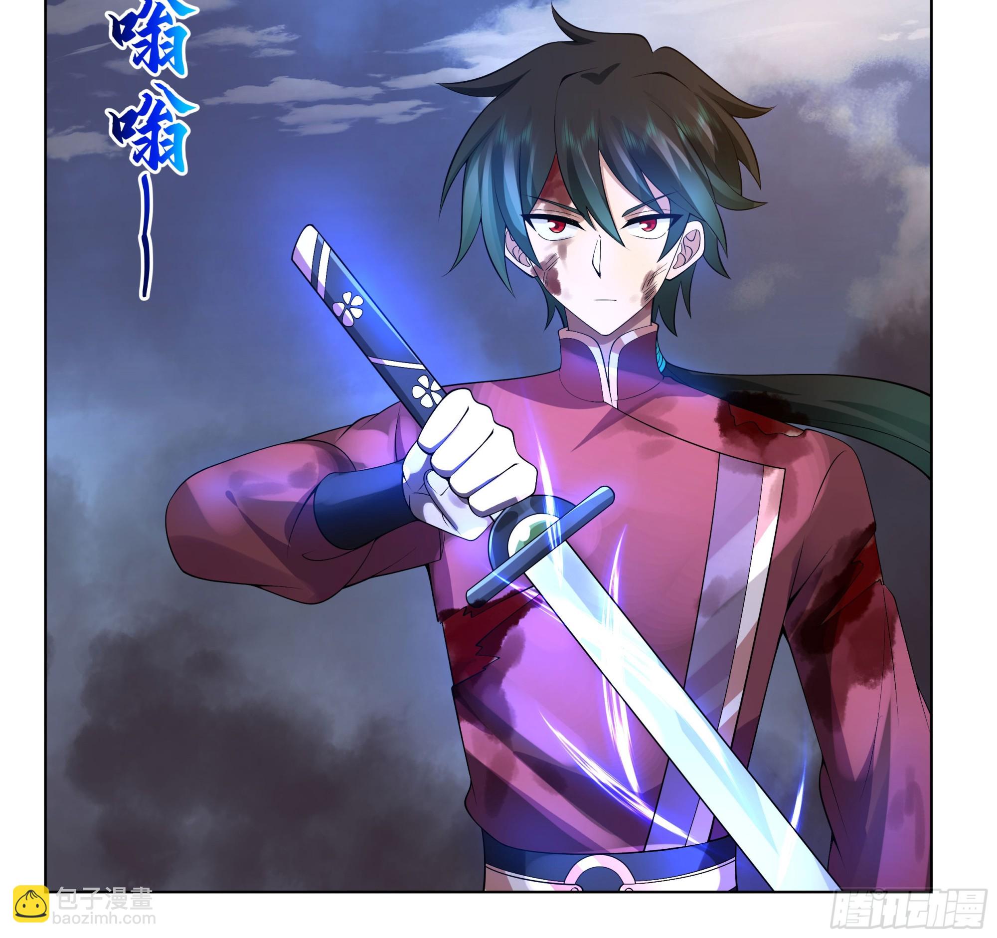 三界14