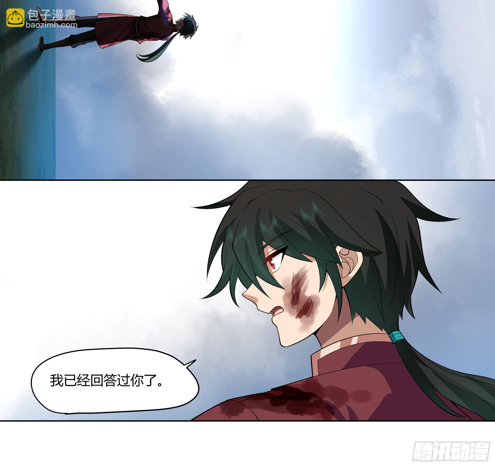 三界17