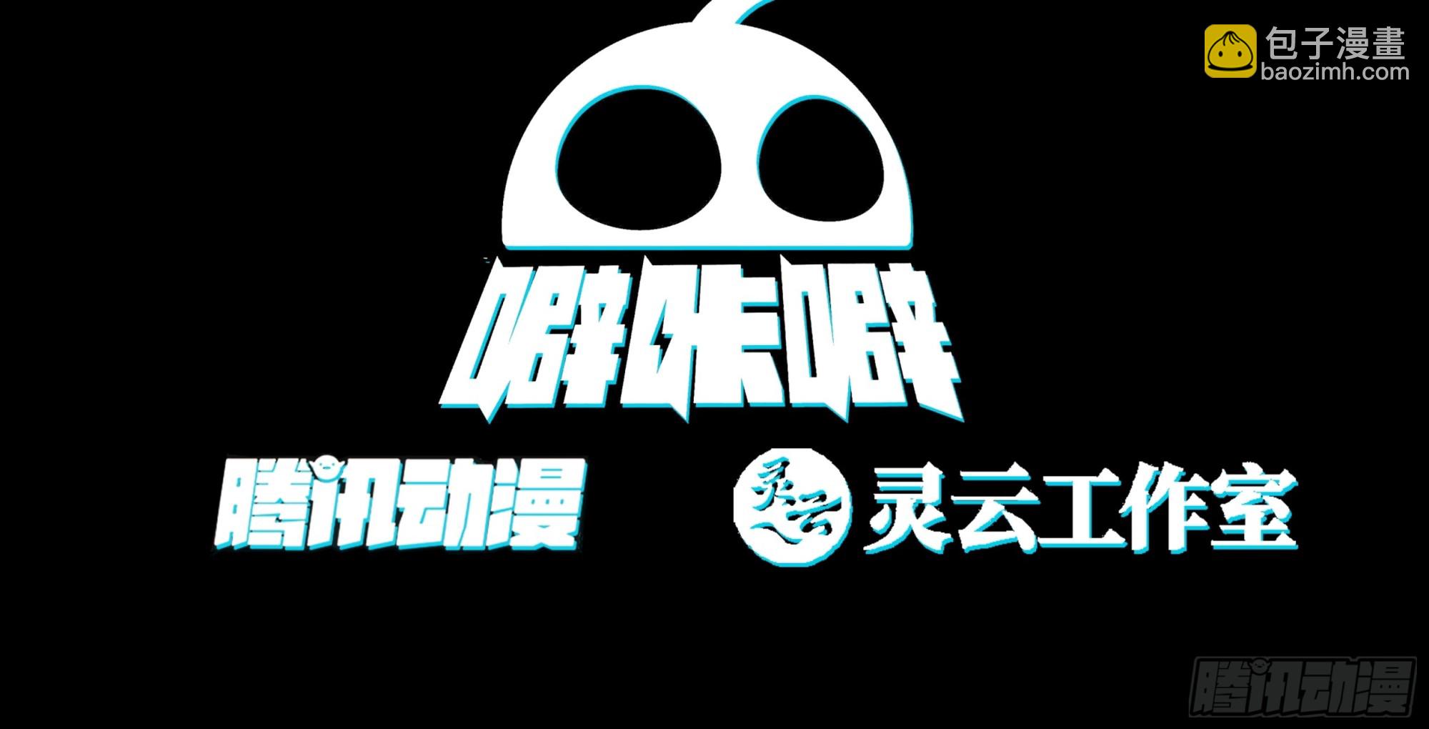 三界2