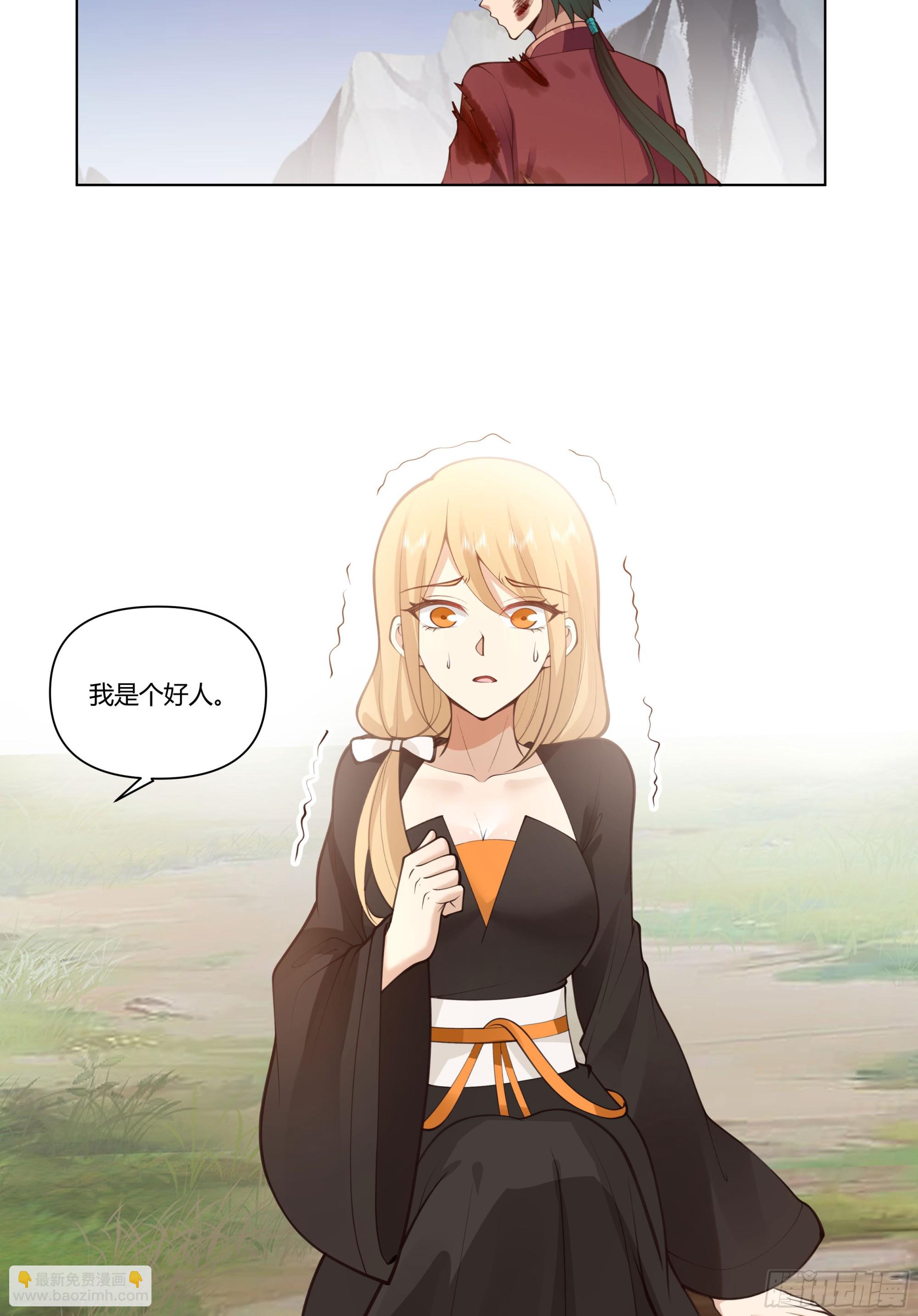 三界23