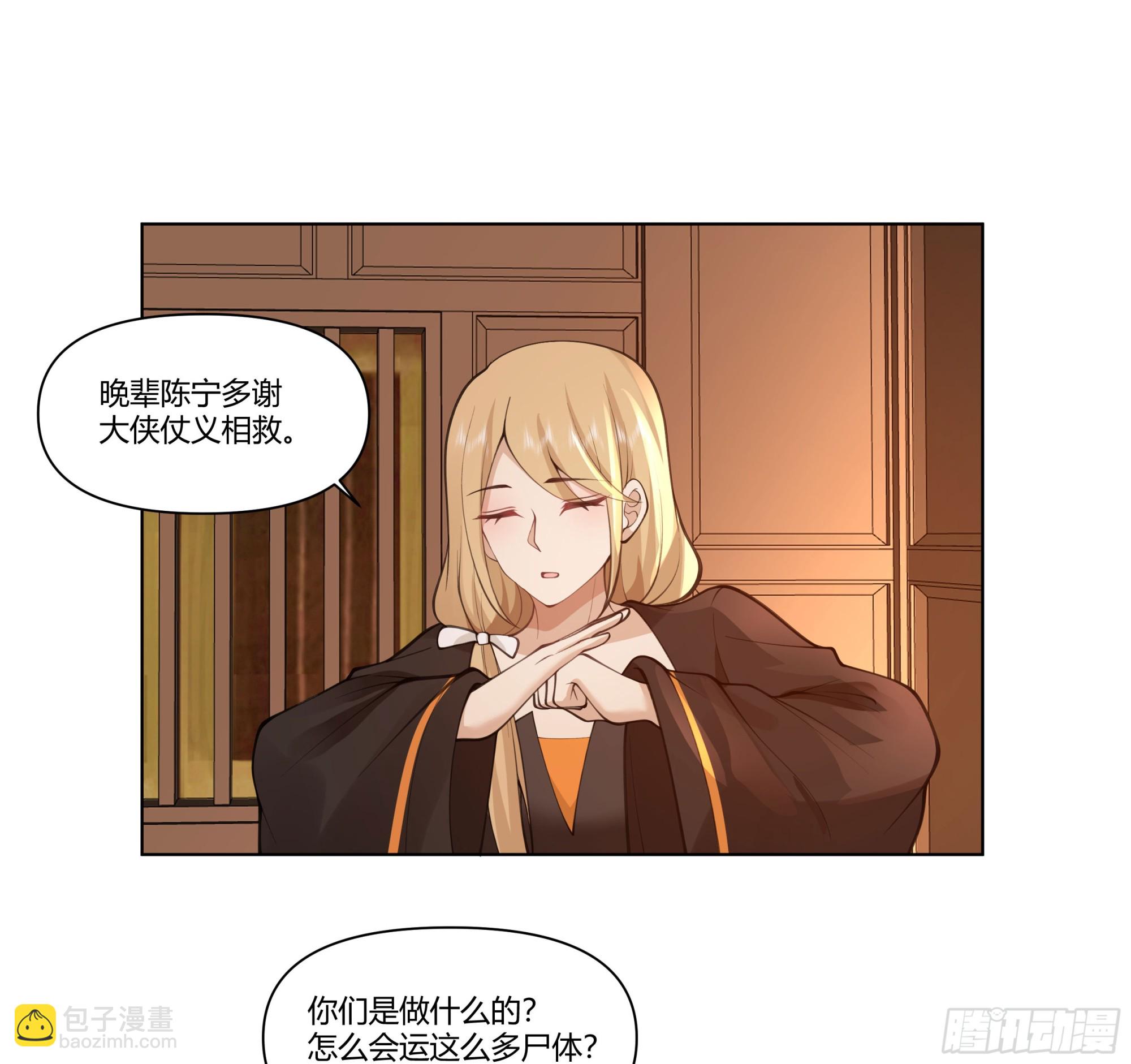 三界25