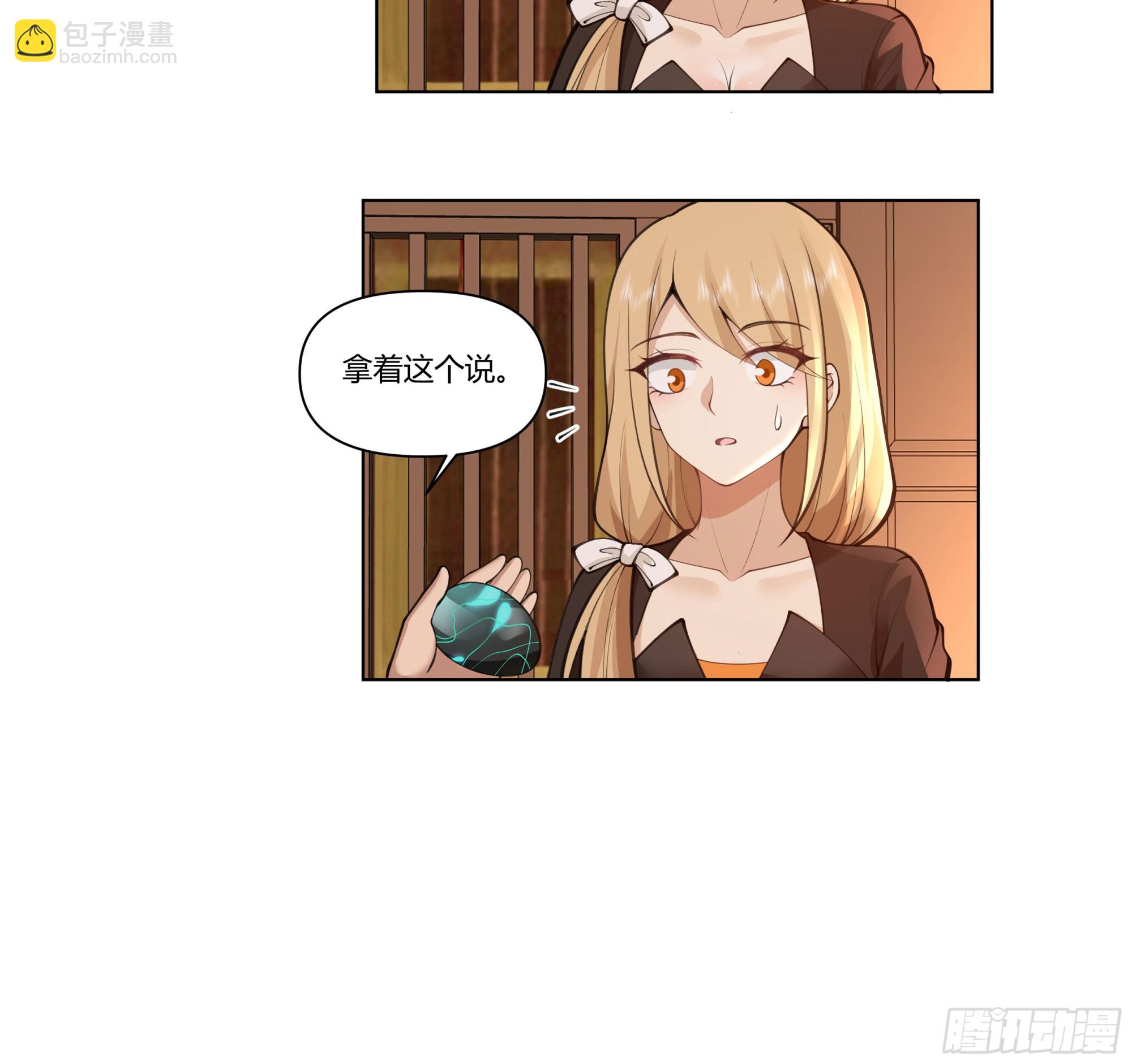 三界27