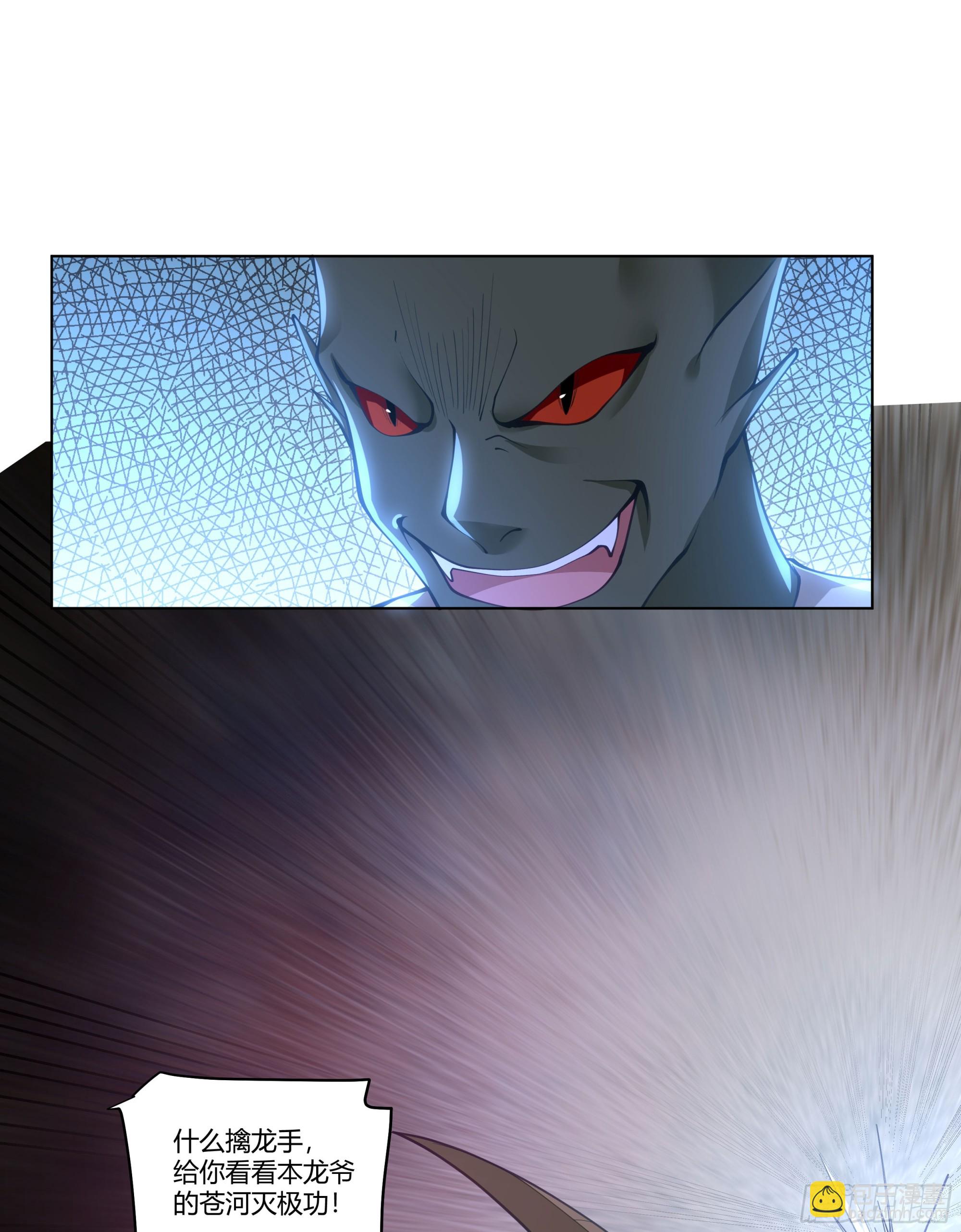 三界3