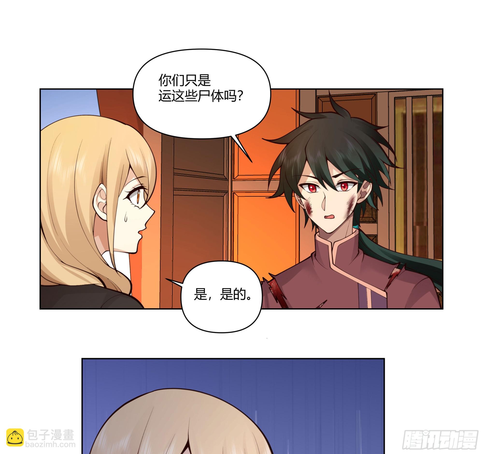 三界31