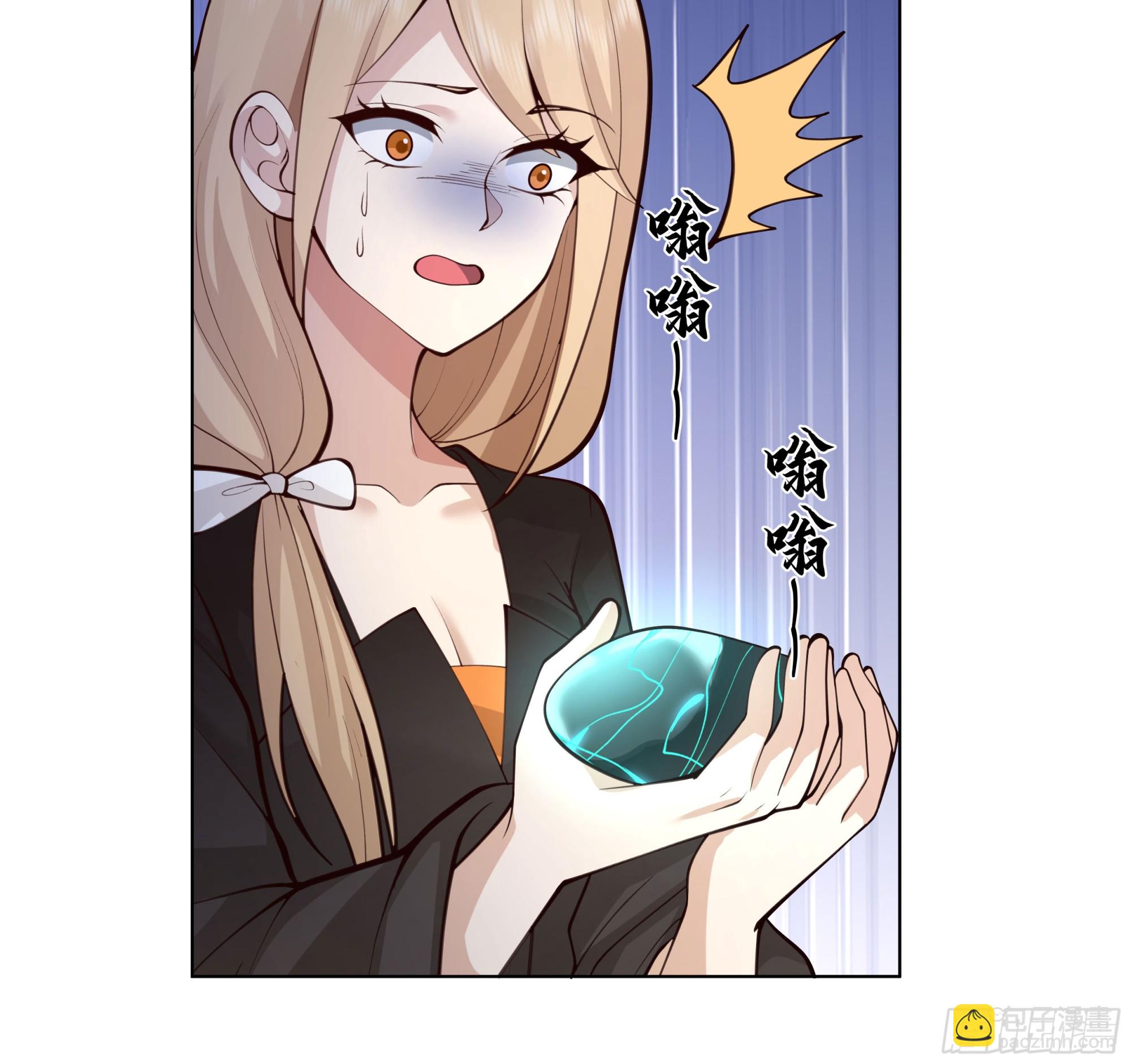三界32