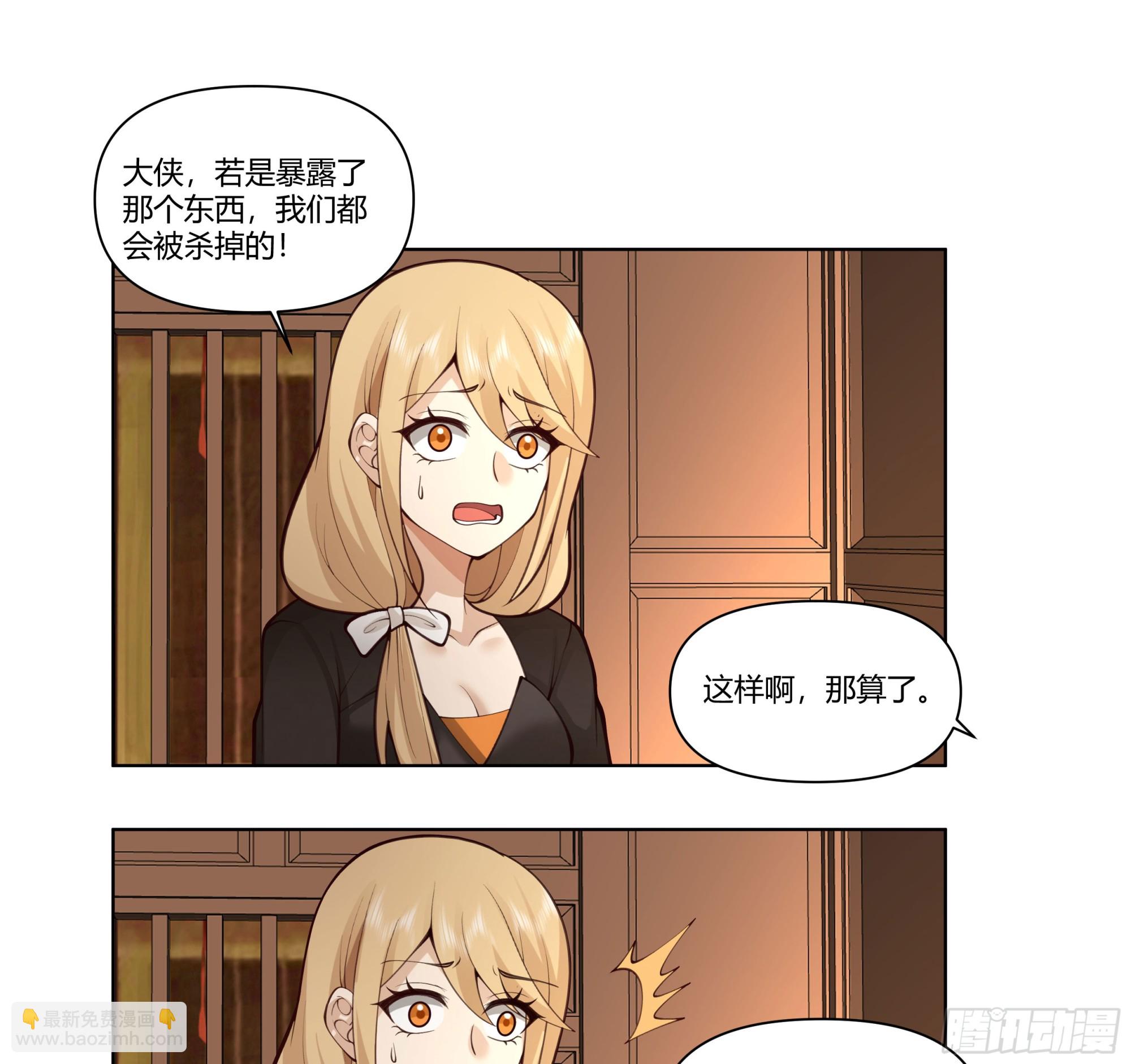 三界34