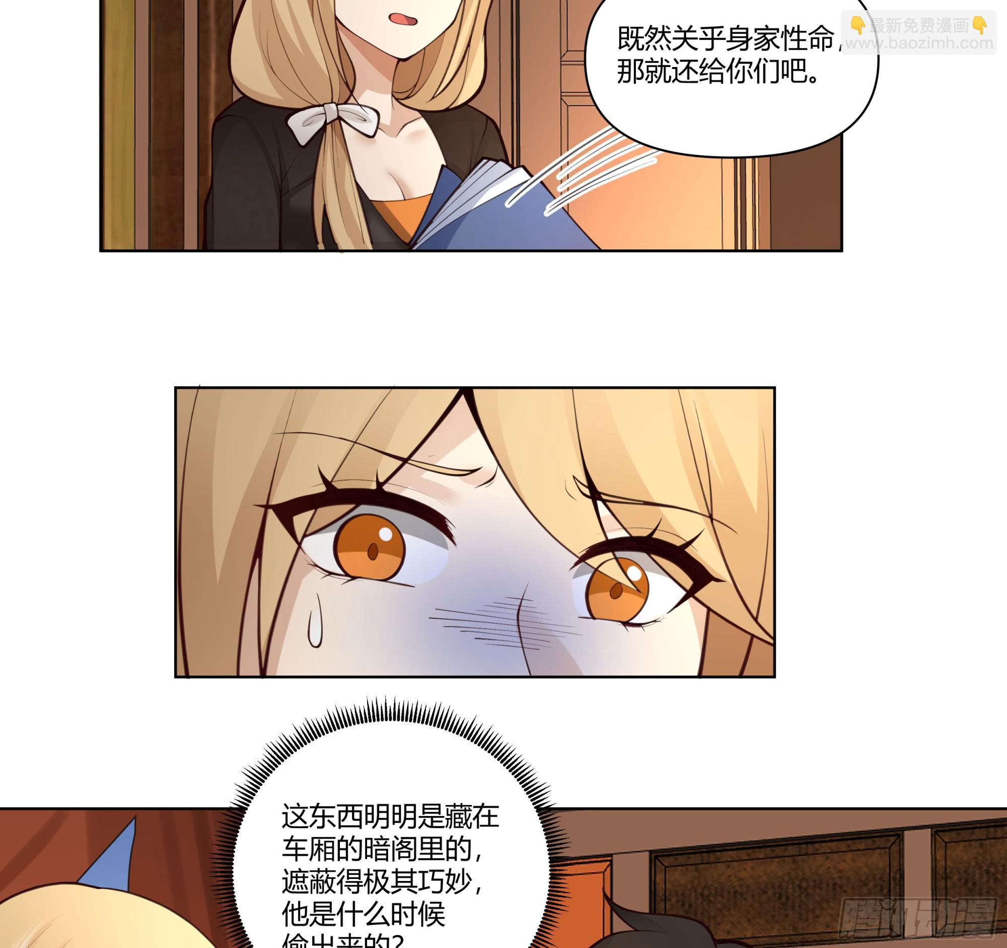 三界35