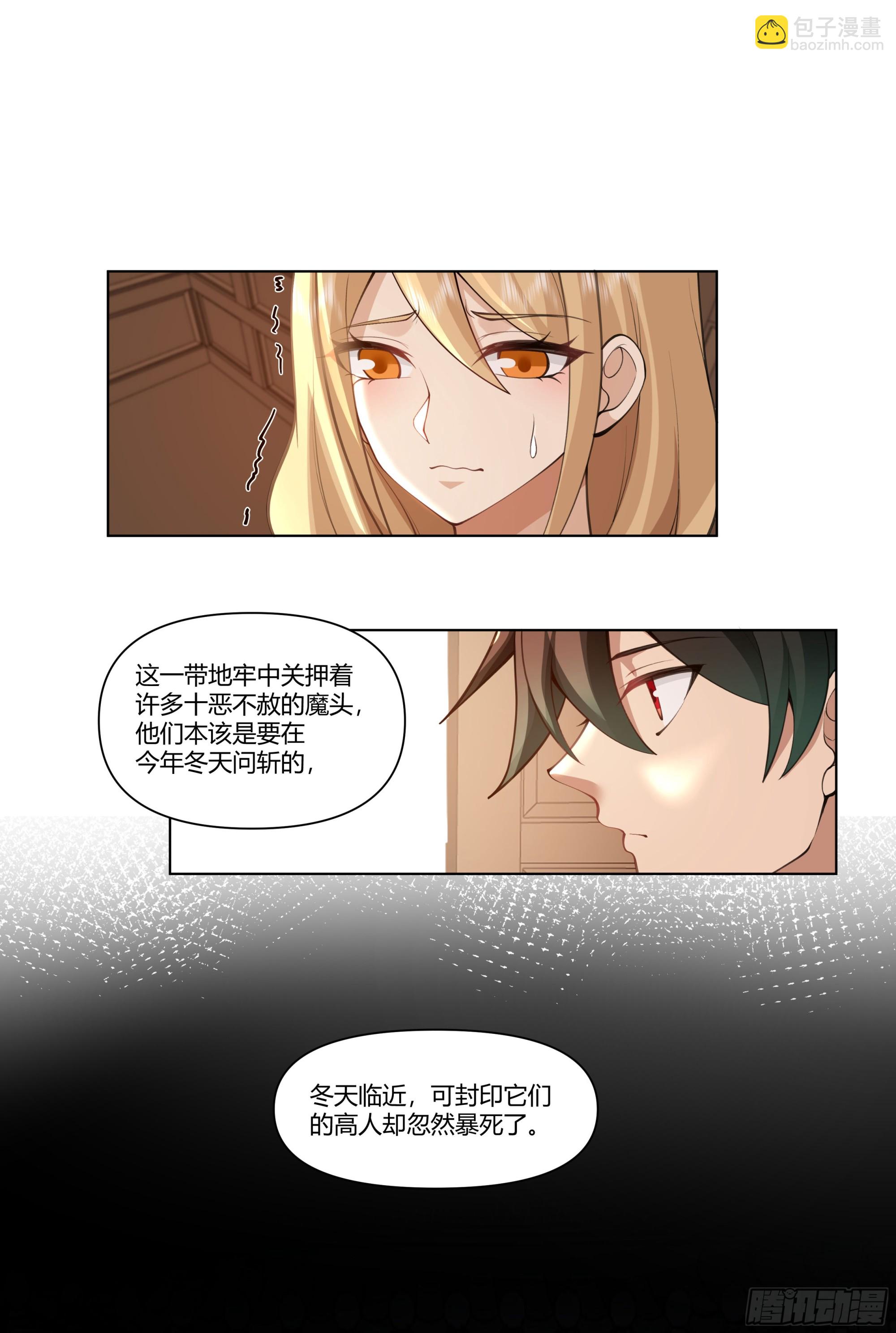 三界37