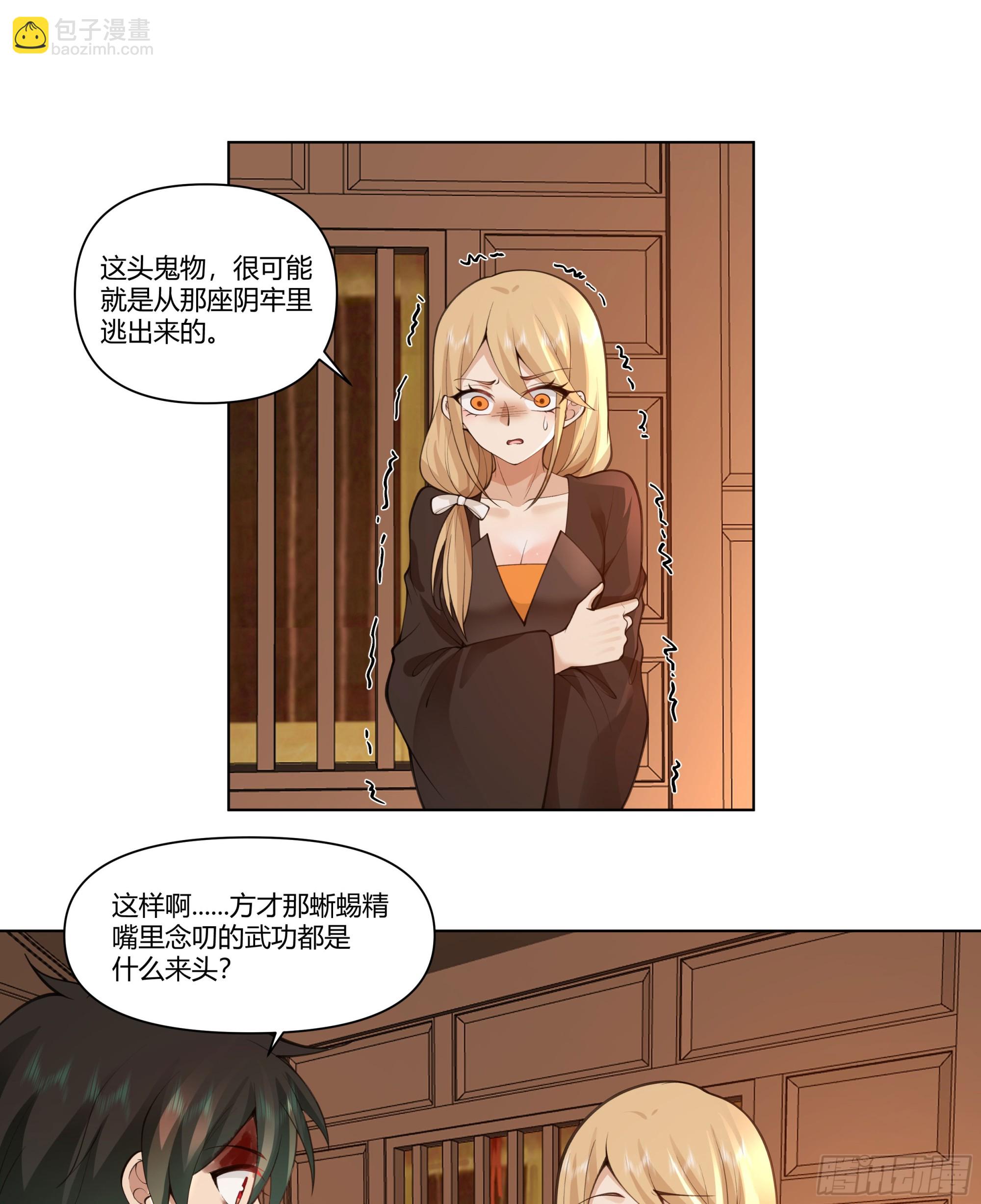 三界40
