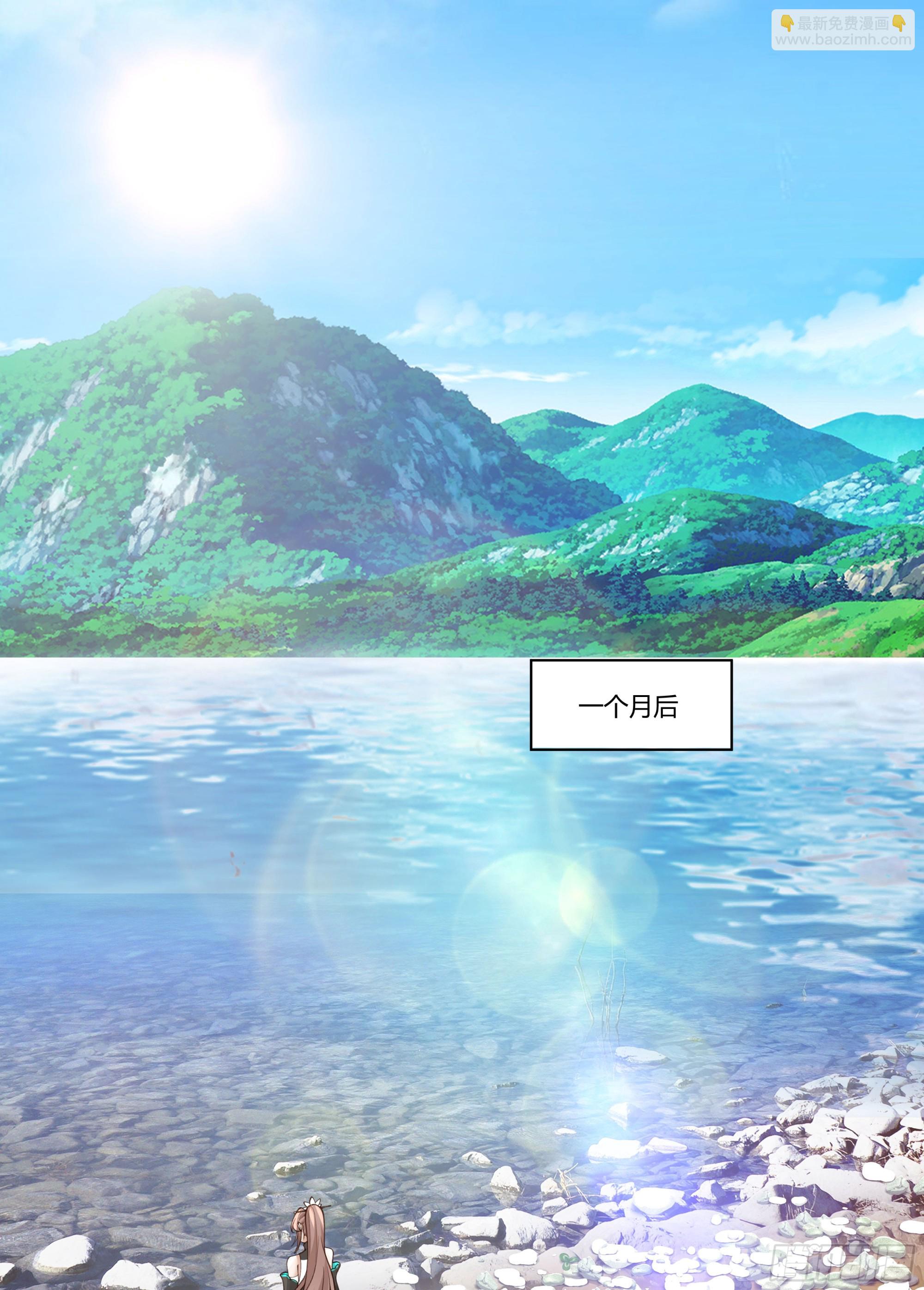 三界48