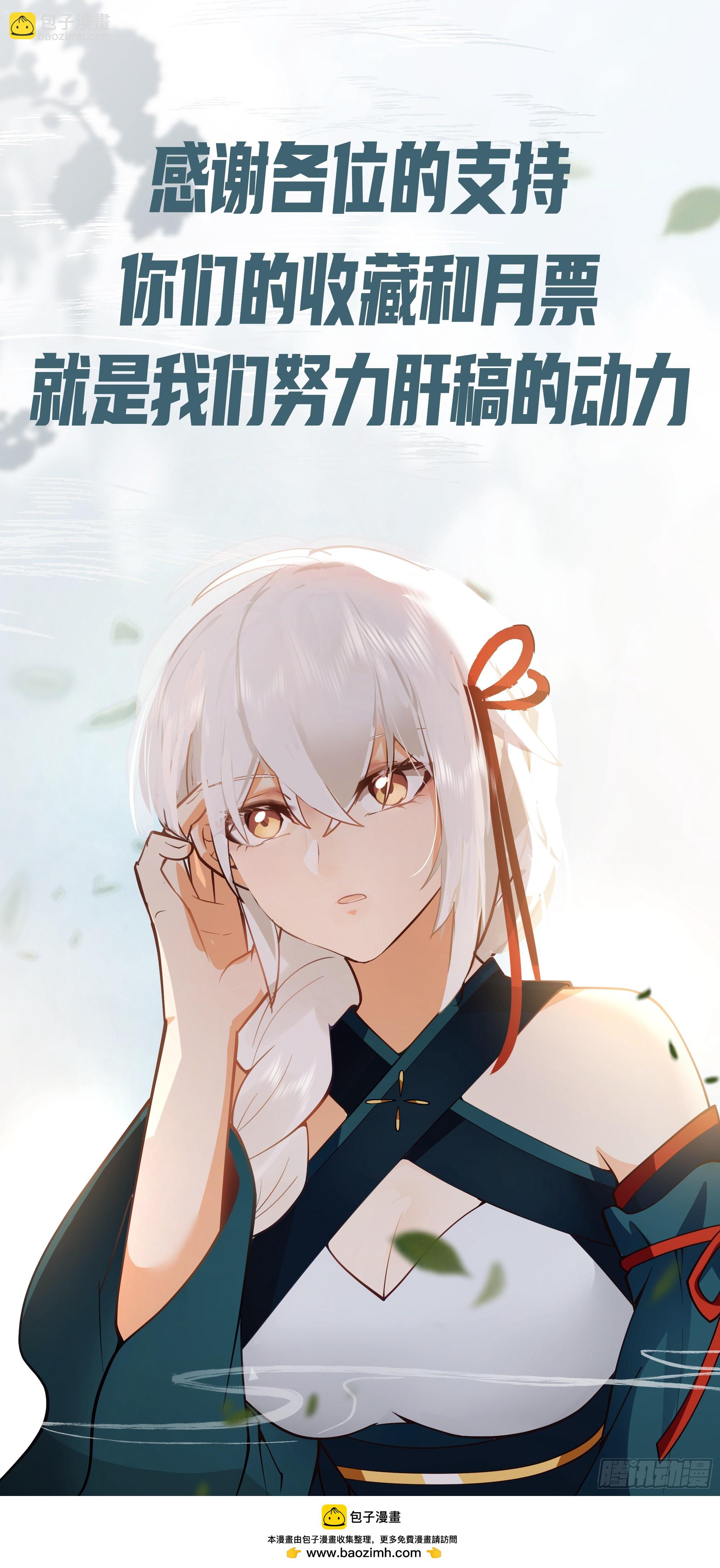 三界54